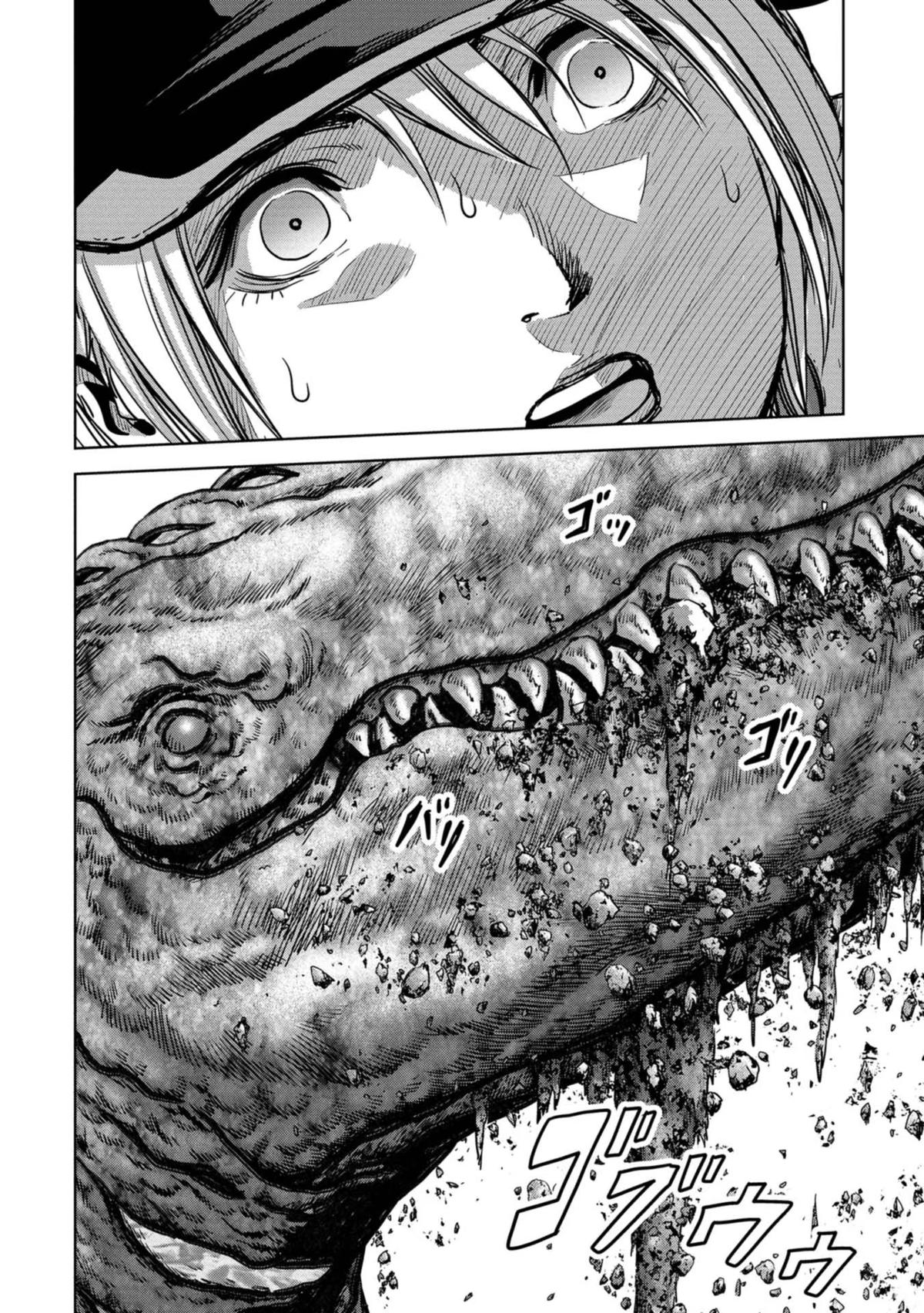 Task Force for Paranormal Disaster Management Chapter 32 55