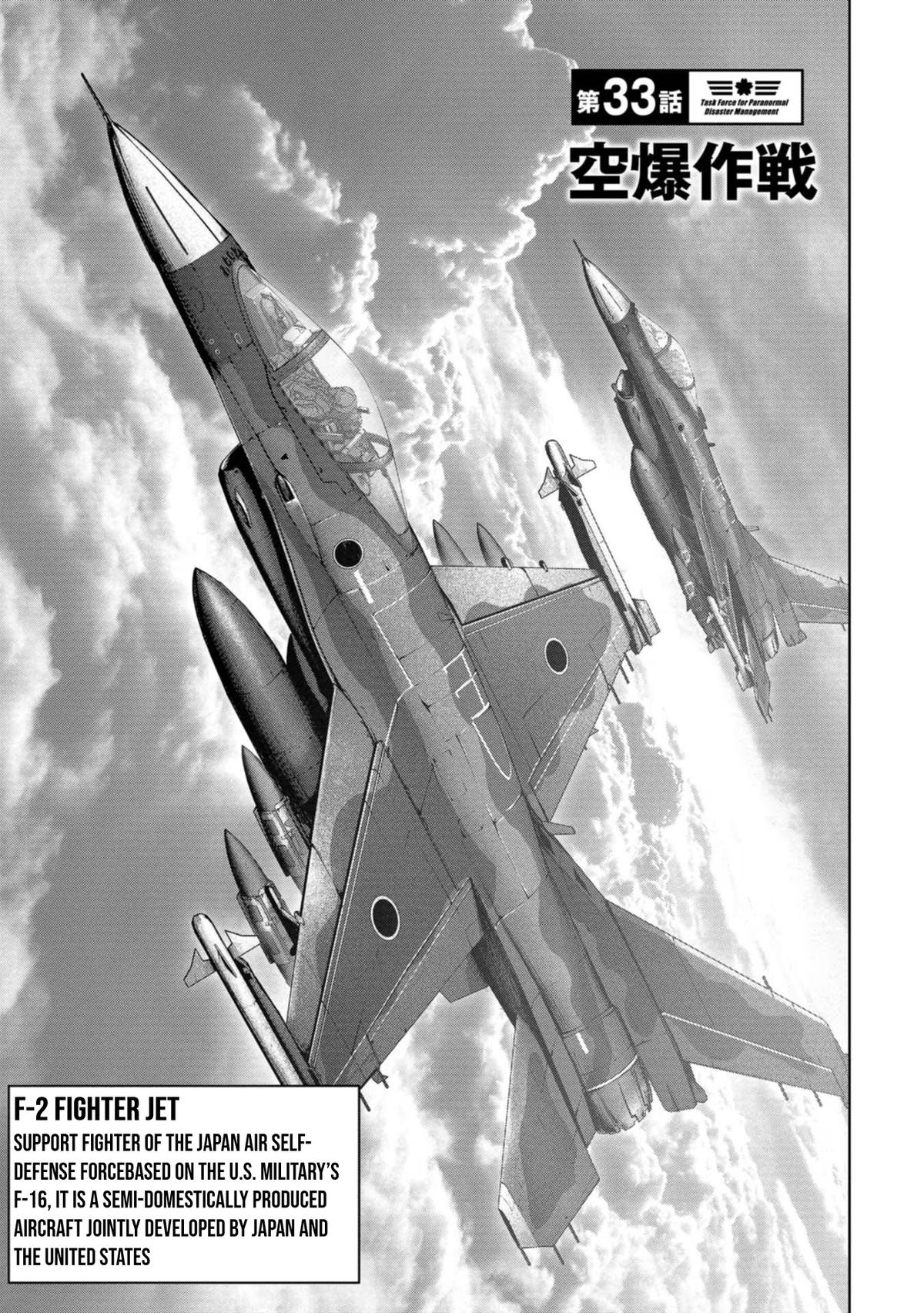 Task Force for Paranormal Disaster Management Chapter 33 2