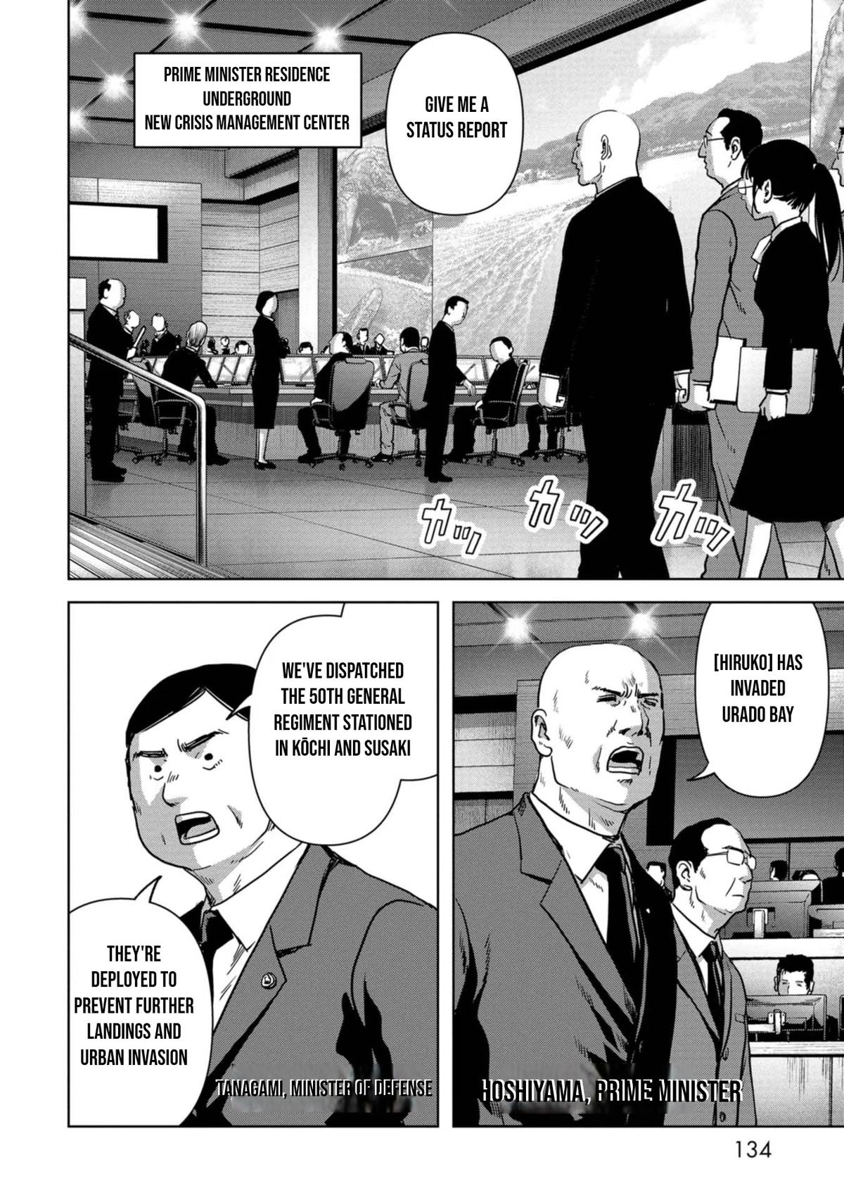 Task Force for Paranormal Disaster Management Chapter 33 3