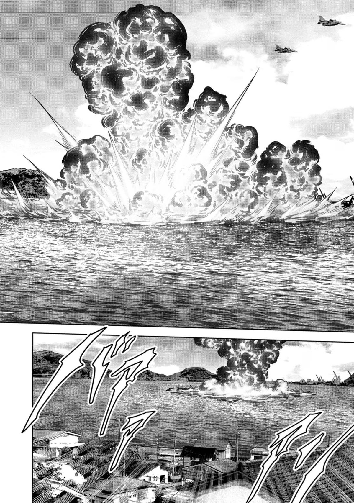 Task Force for Paranormal Disaster Management Chapter 33 13
