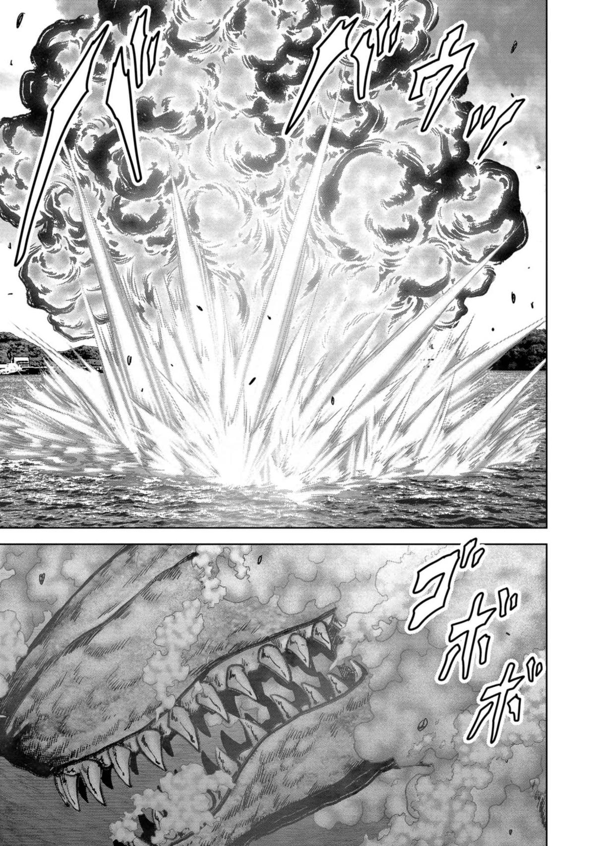 Task Force for Paranormal Disaster Management Chapter 33 26