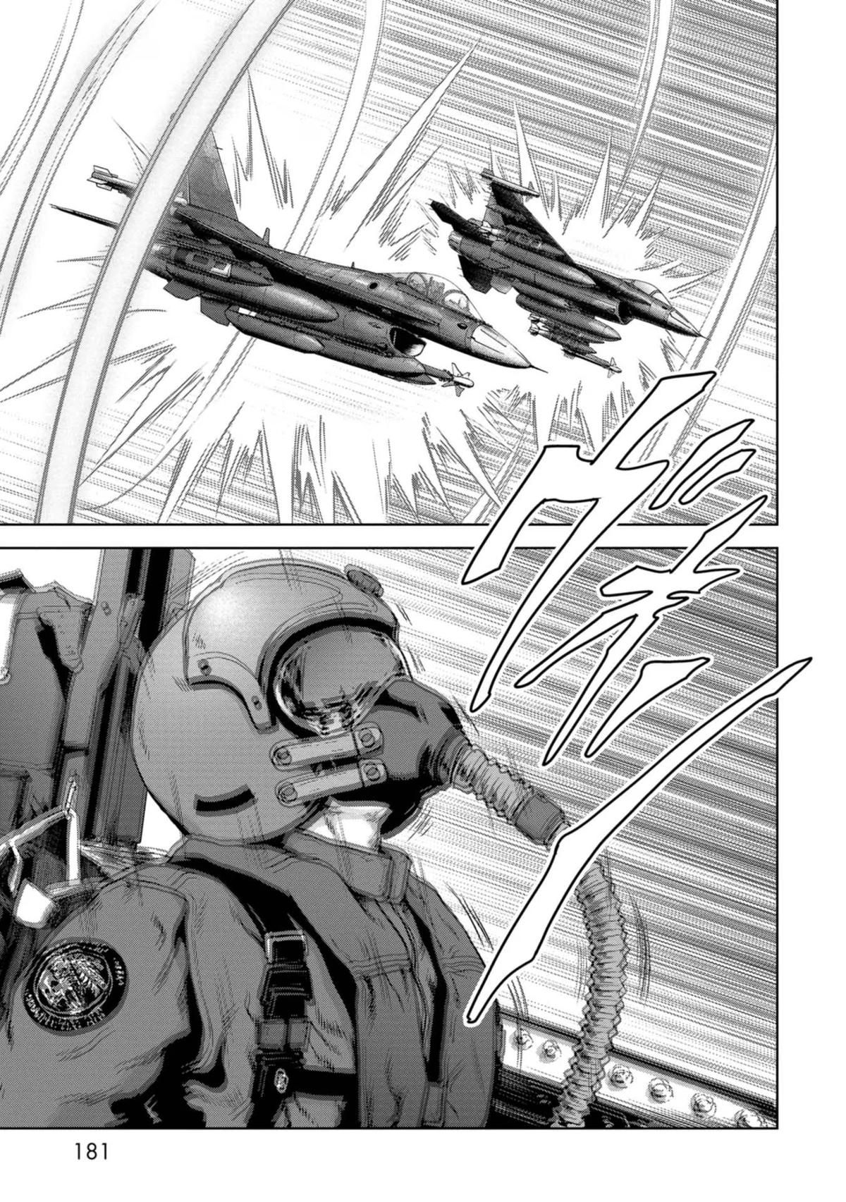 Task Force for Paranormal Disaster Management Chapter 33 50