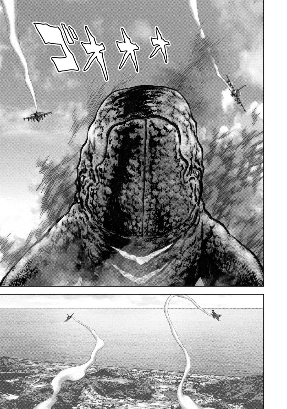 Task Force for Paranormal Disaster Management Chapter 33 52