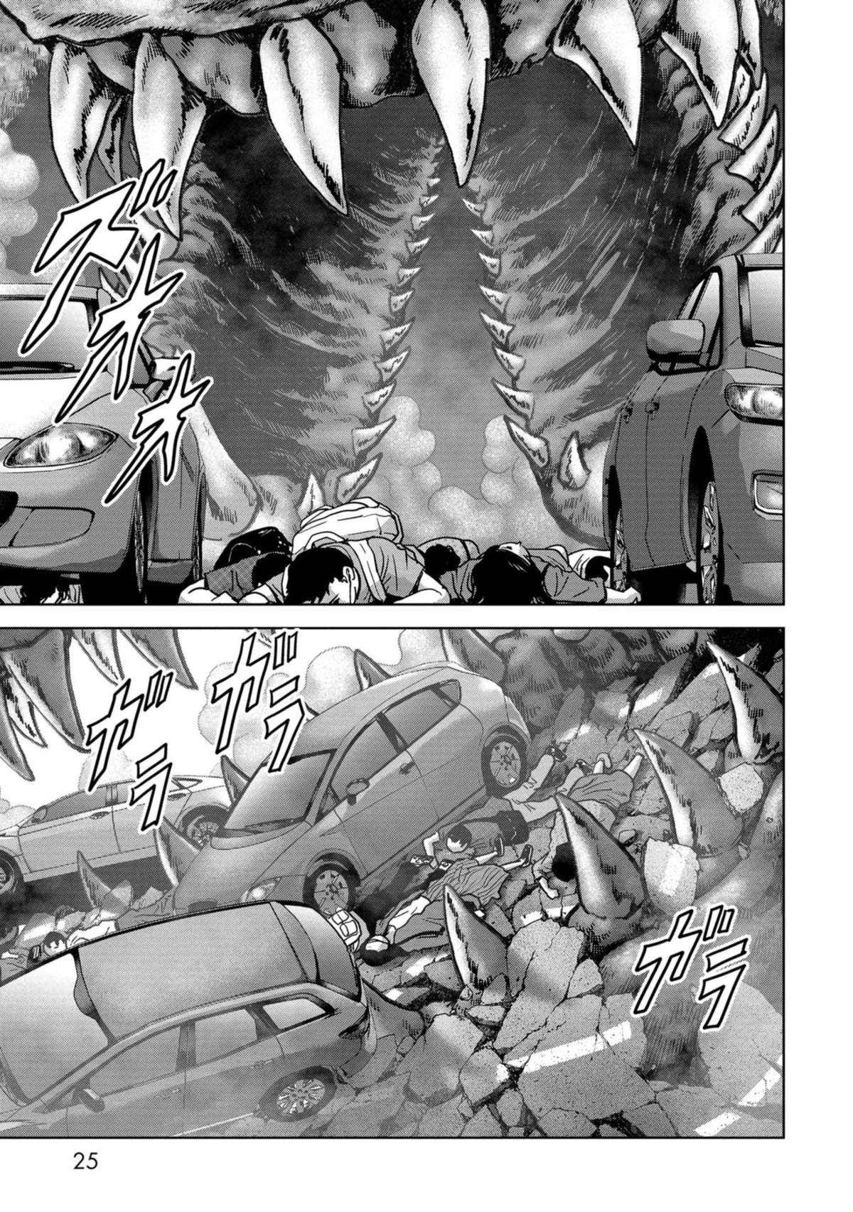 Task Force for Paranormal Disaster Management Chapter 34 28