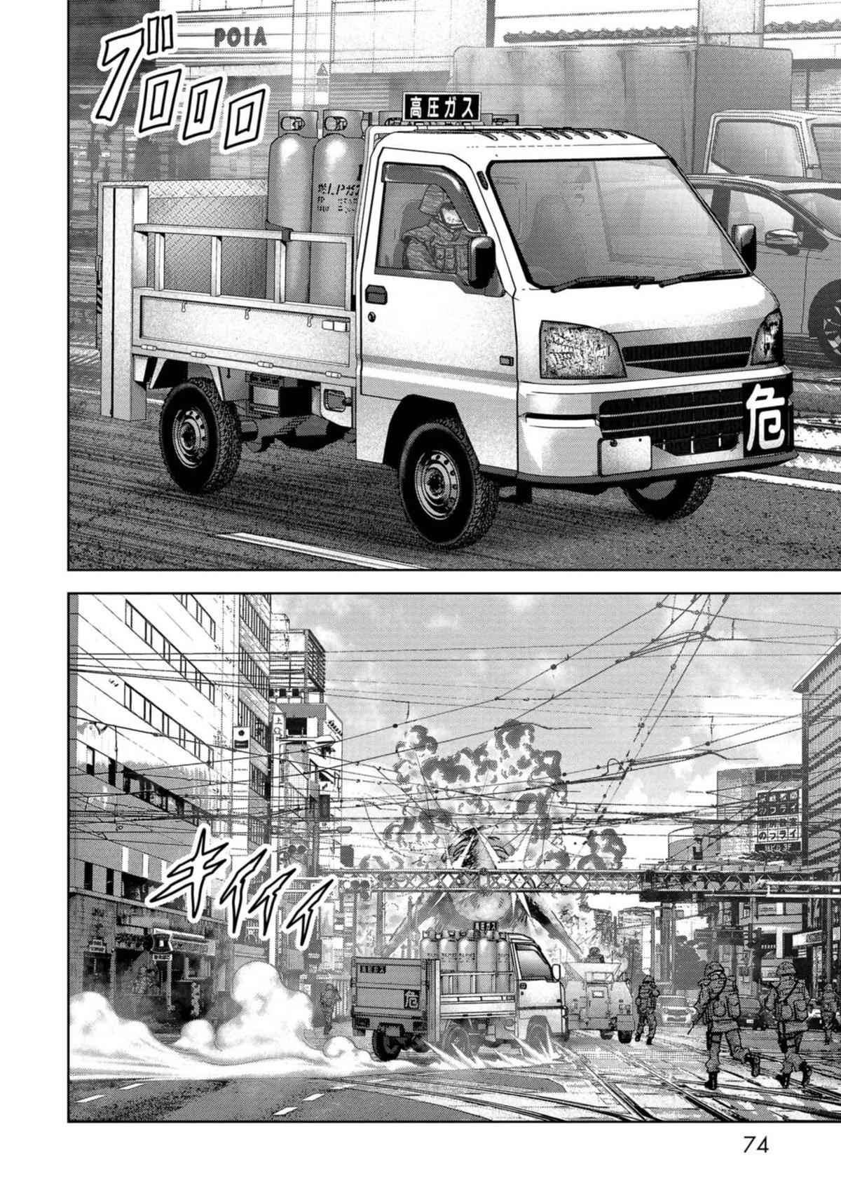 Task Force for Paranormal Disaster Management Chapter 35 9