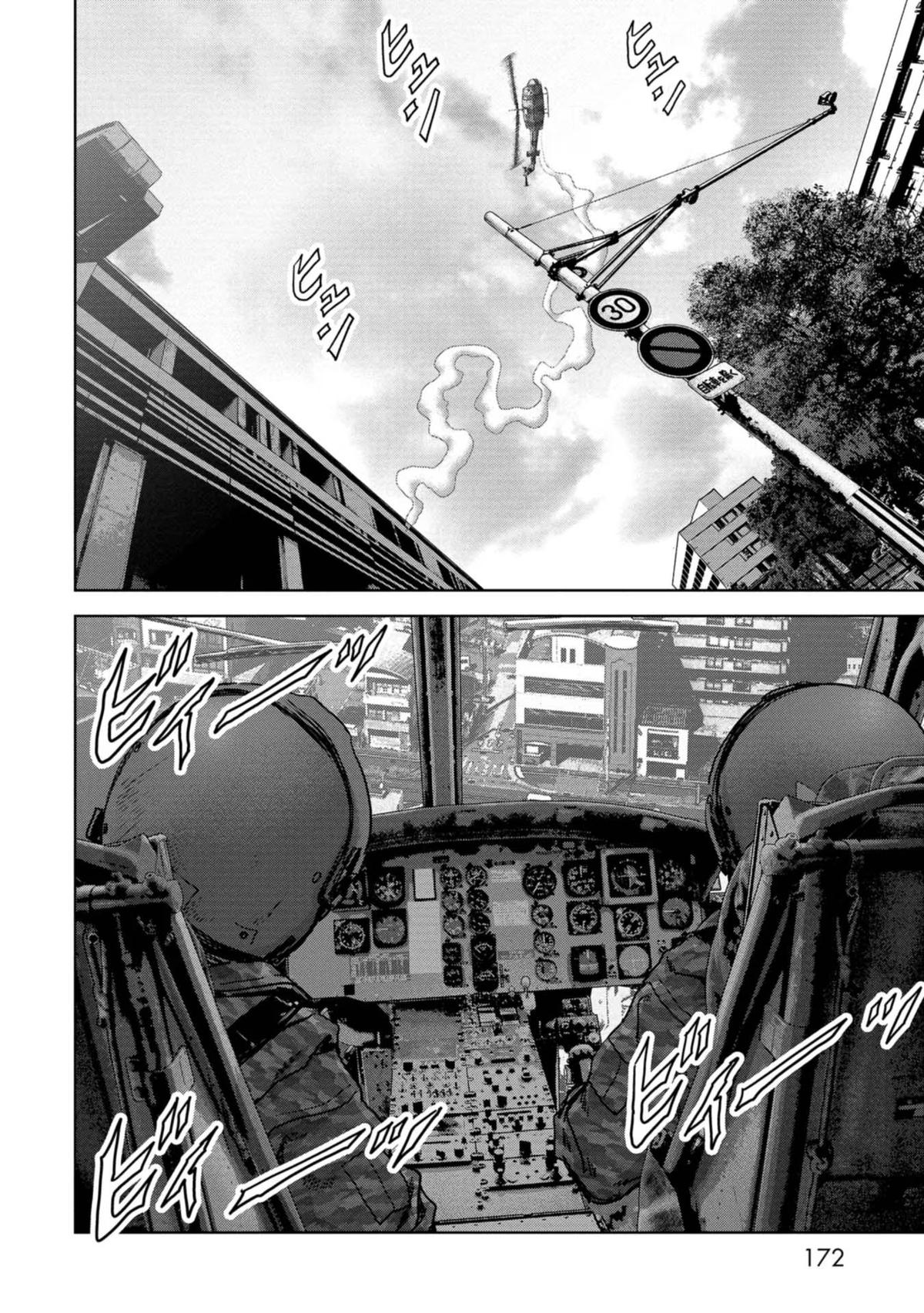 Task Force for Paranormal Disaster Management Chapter 36 45