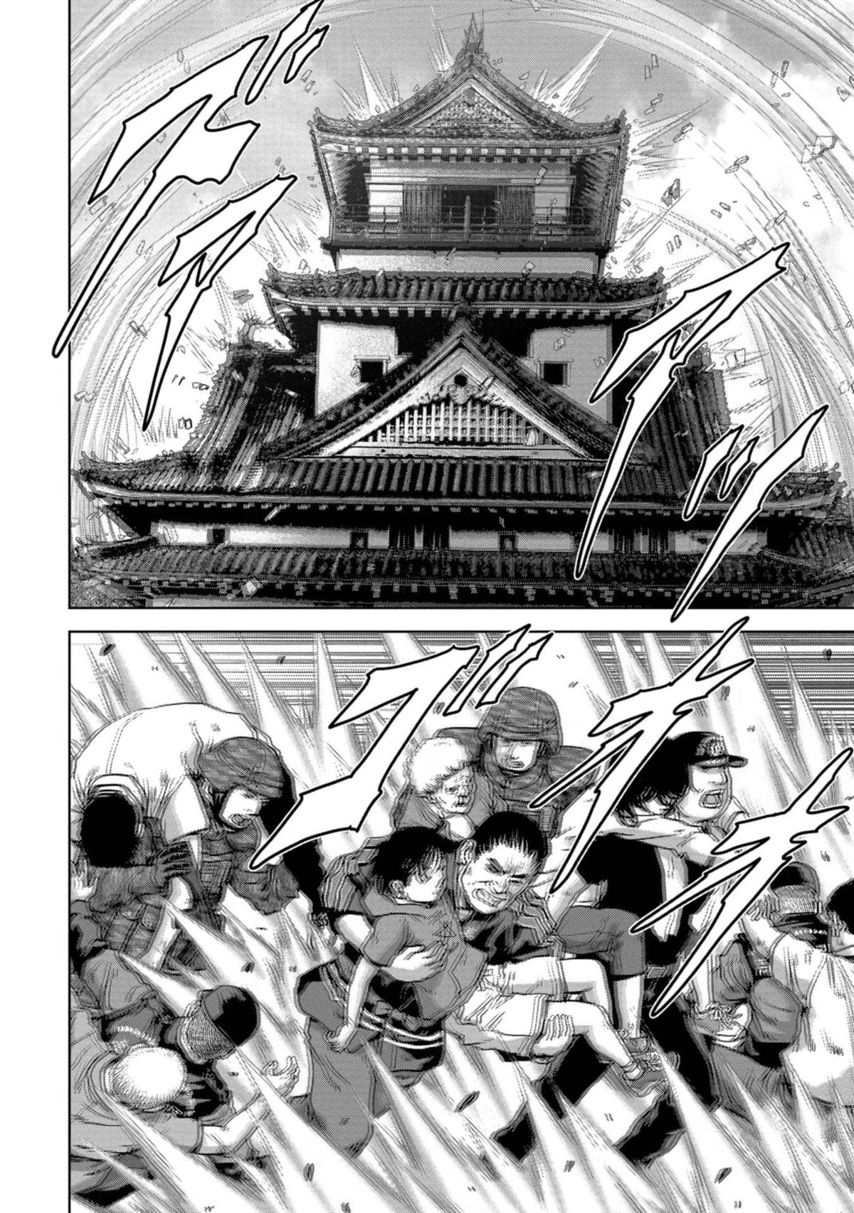 Task Force for Paranormal Disaster Management Chapter 36 59