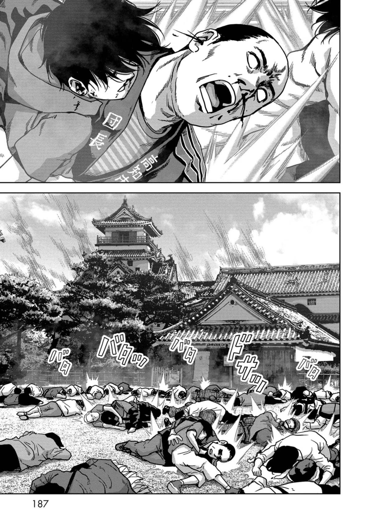 Task Force for Paranormal Disaster Management Chapter 36 60