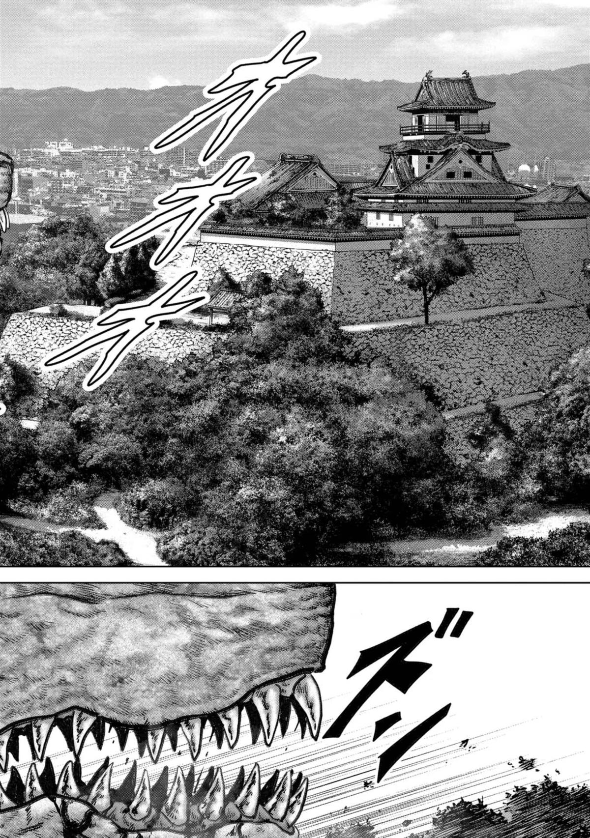 Task Force for Paranormal Disaster Management Chapter 36 65