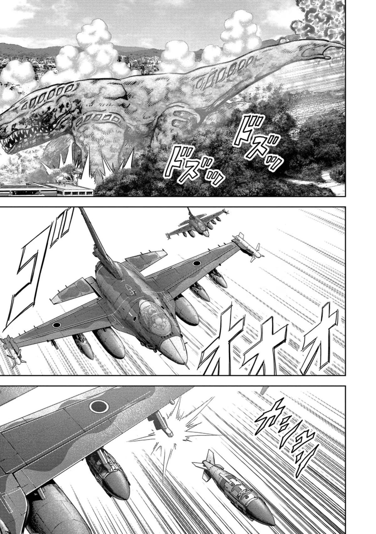 Task Force for Paranormal Disaster Management Chapter 38 4