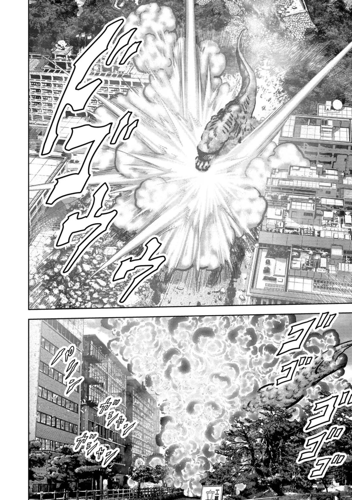 Task Force for Paranormal Disaster Management Chapter 38 5