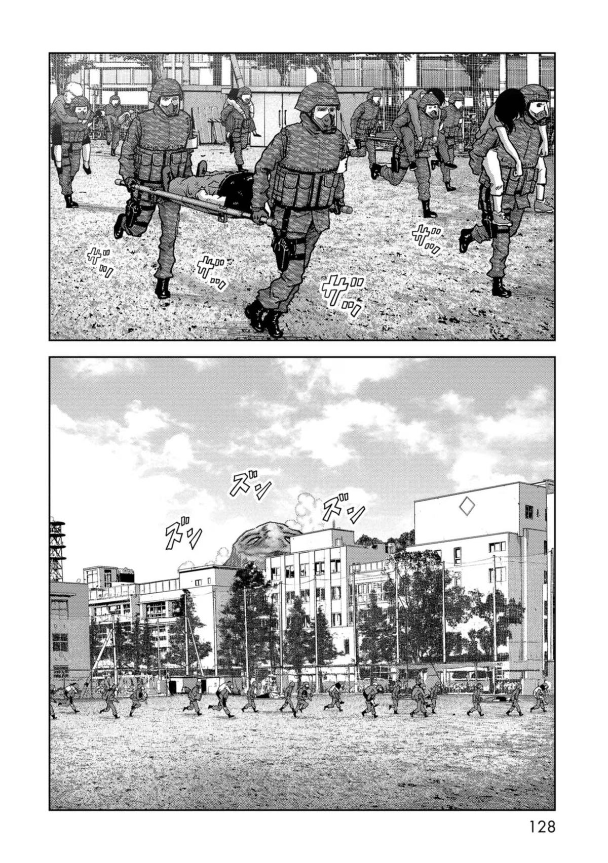 Task Force for Paranormal Disaster Management Chapter 39 17