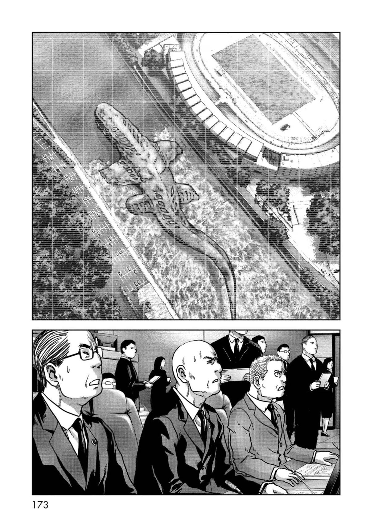 Task Force for Paranormal Disaster Management Chapter 40 12