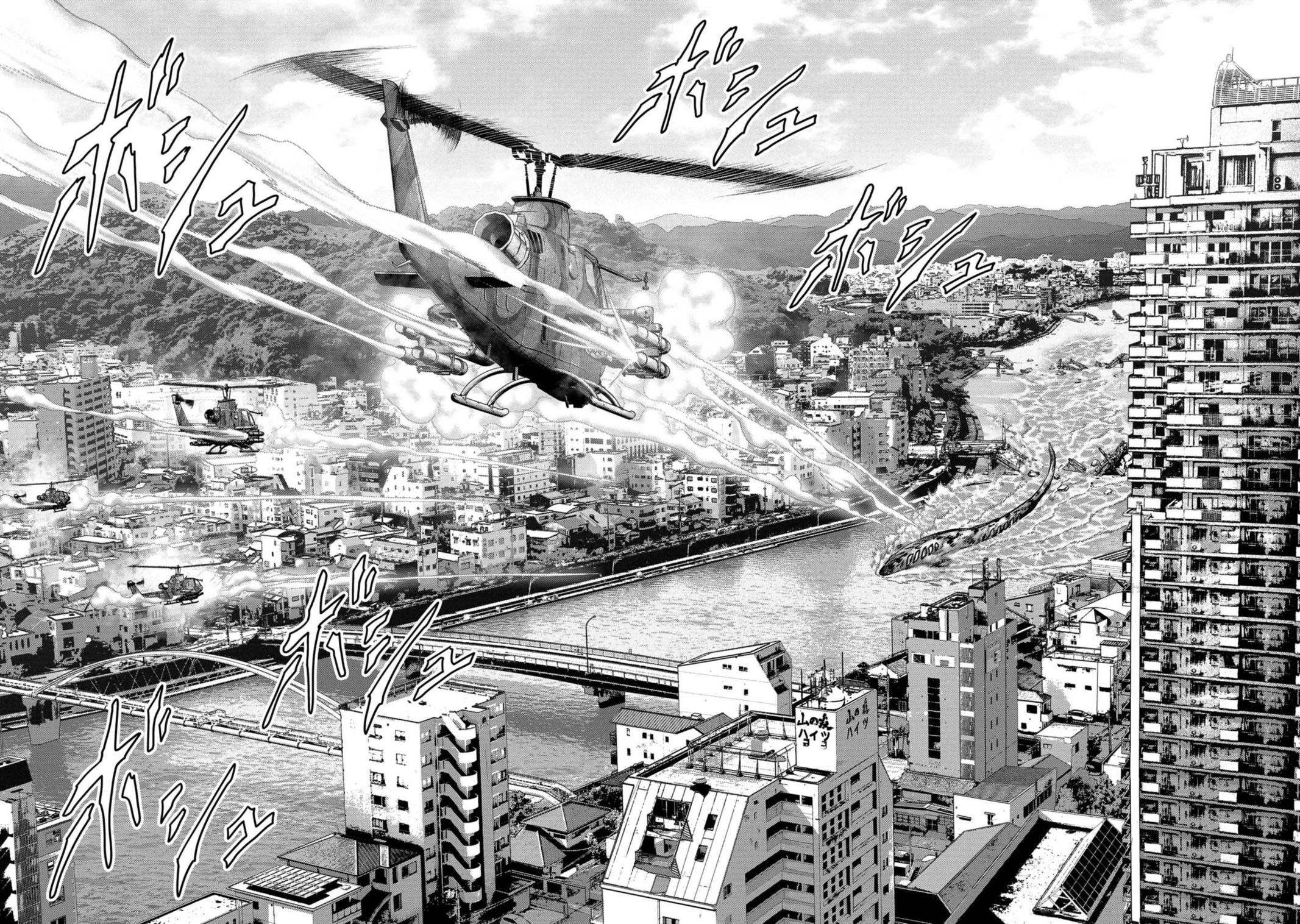 Task Force for Paranormal Disaster Management Chapter 40 21