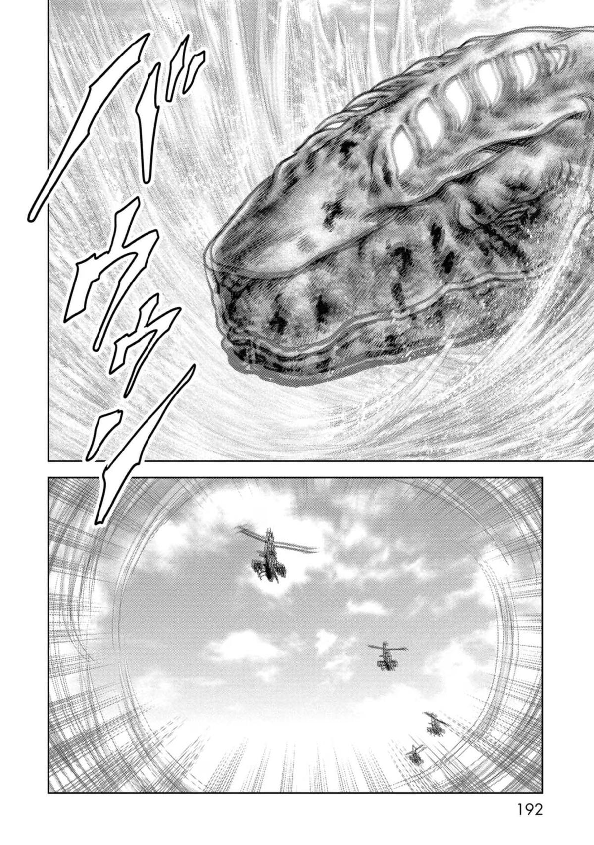 Task Force for Paranormal Disaster Management Chapter 40 30