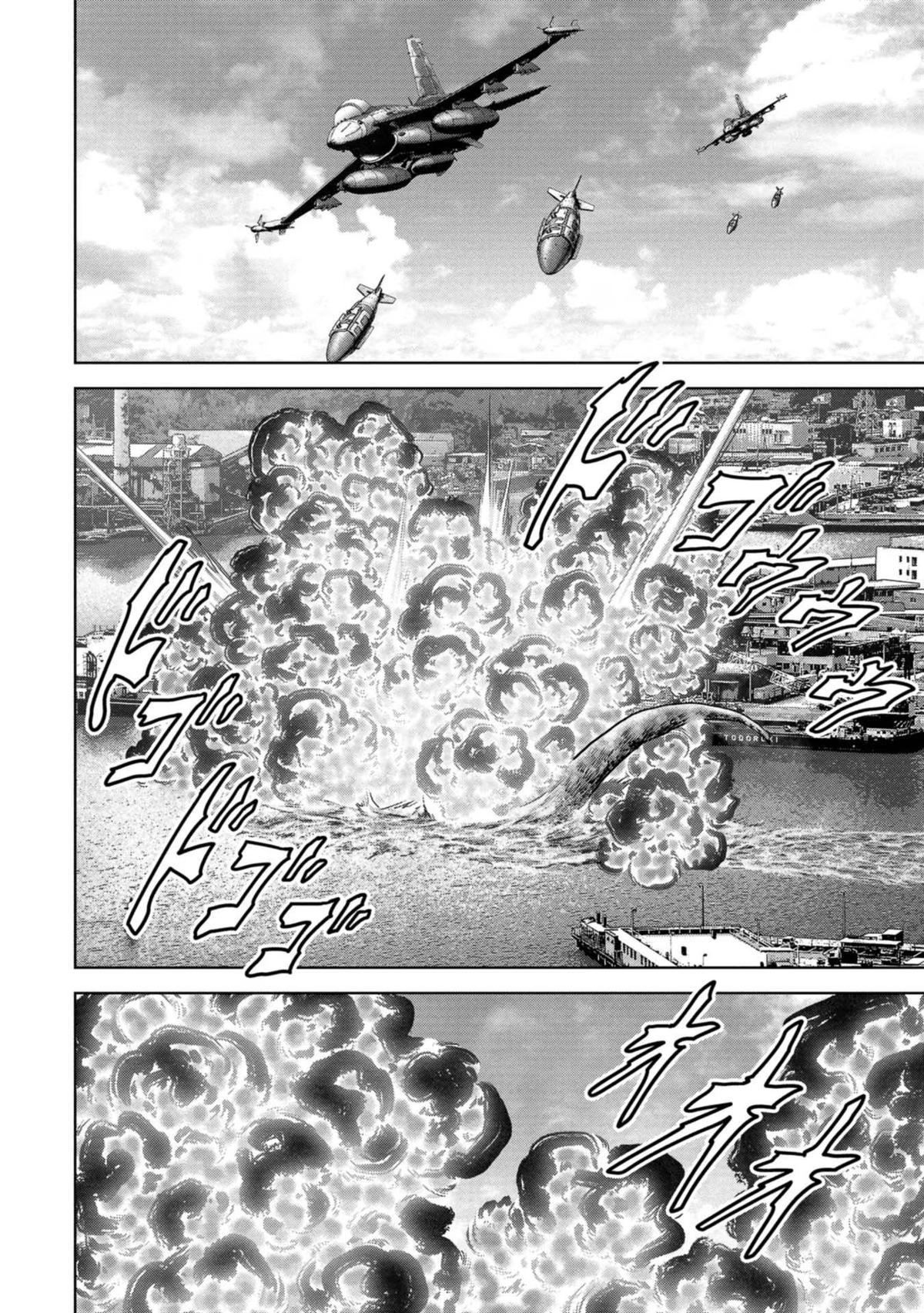 Task Force for Paranormal Disaster Management Chapter 40 44