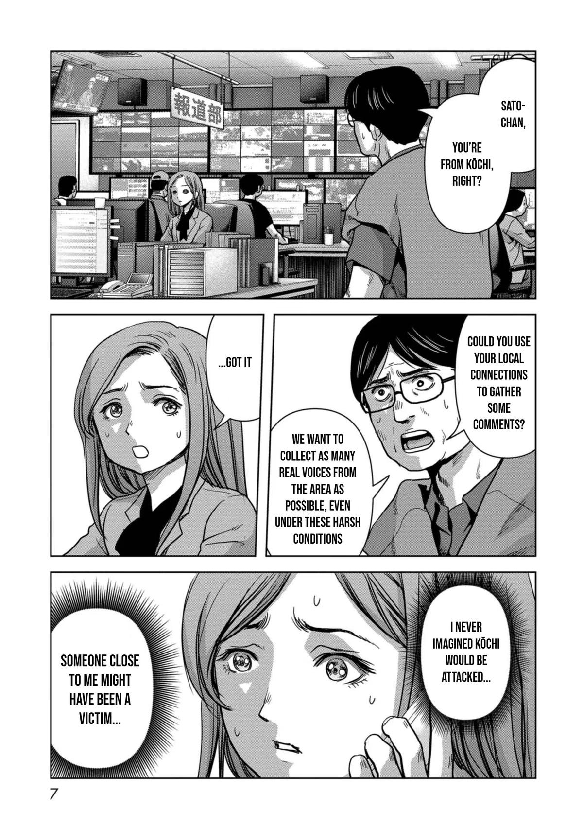 Task Force for Paranormal Disaster Management Chapter 41 10