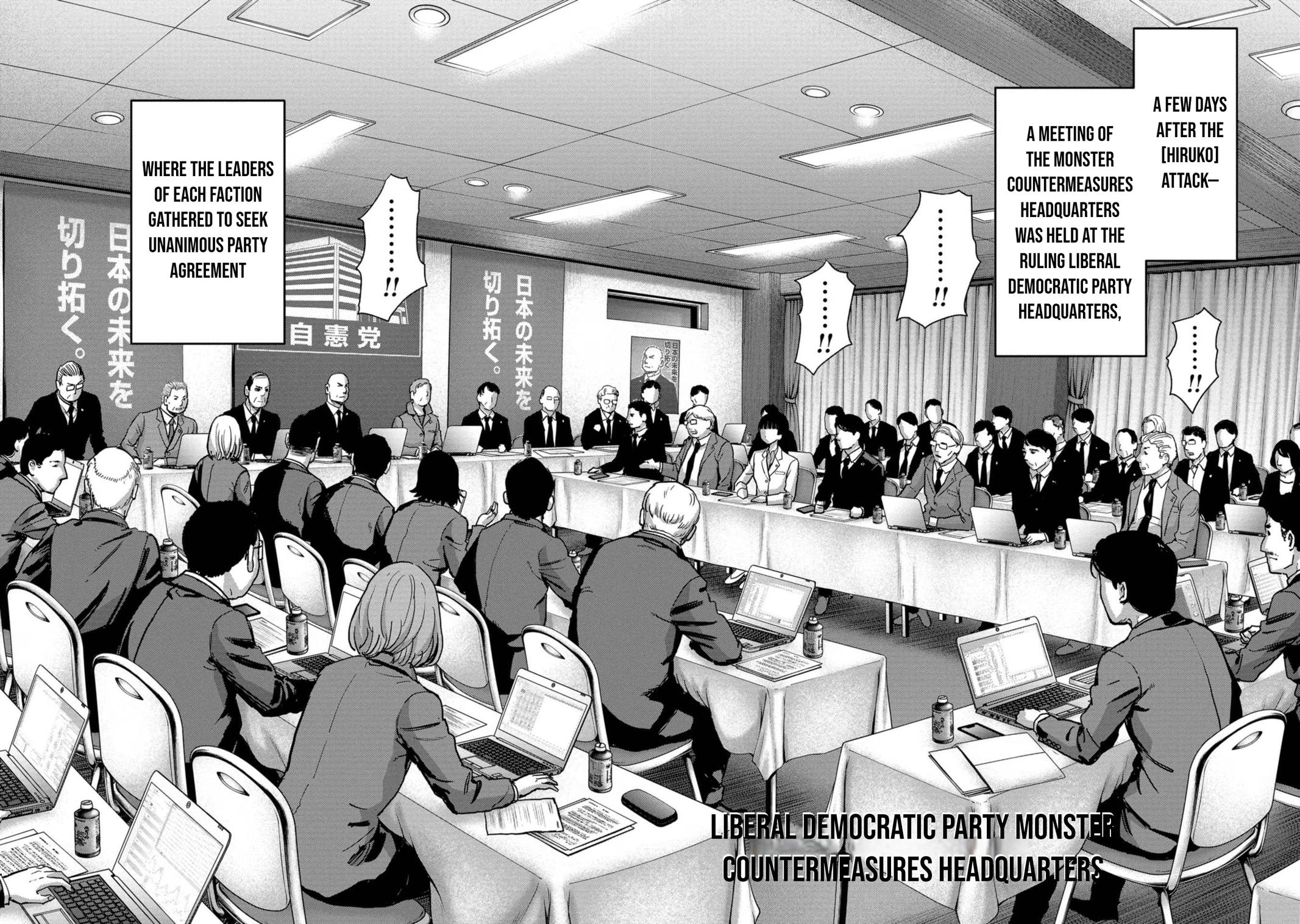 Task Force for Paranormal Disaster Management Chapter 41 21