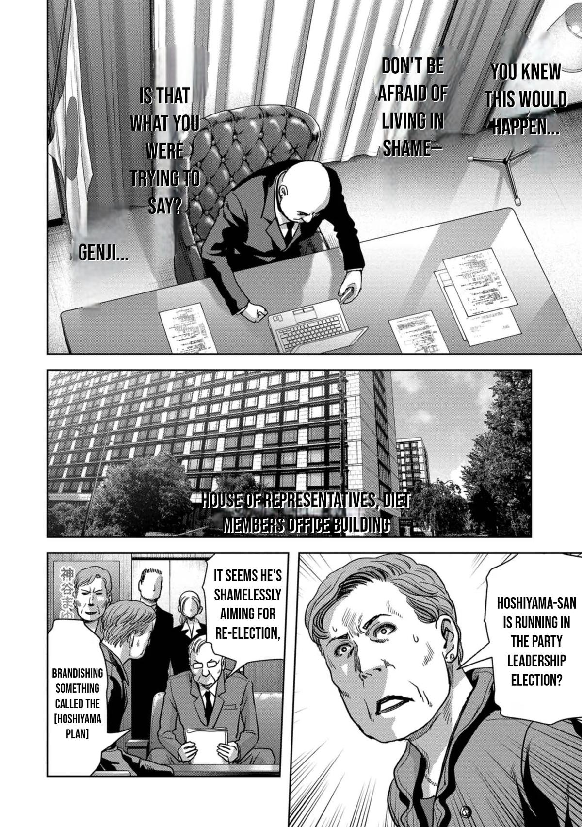 Task Force for Paranormal Disaster Management Chapter 41 57