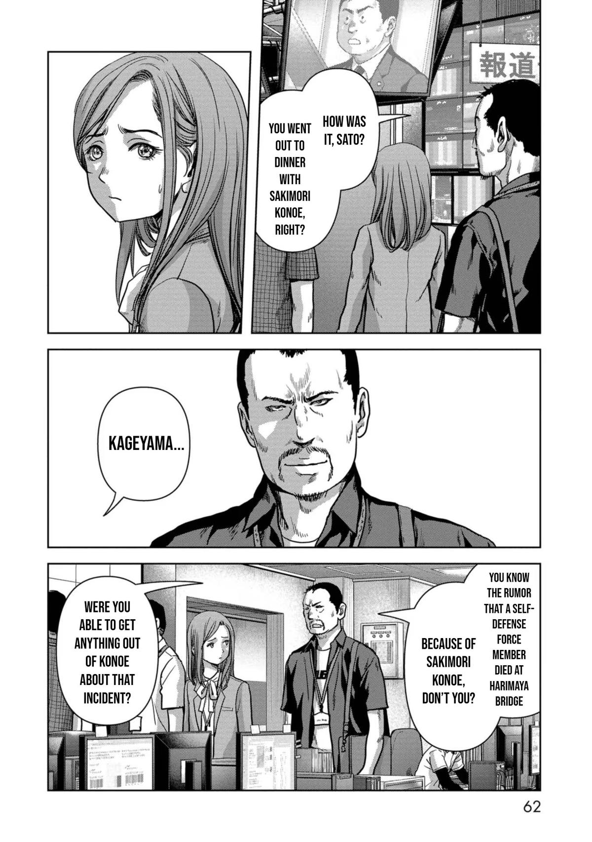 Task Force for Paranormal Disaster Management Chapter 42 5