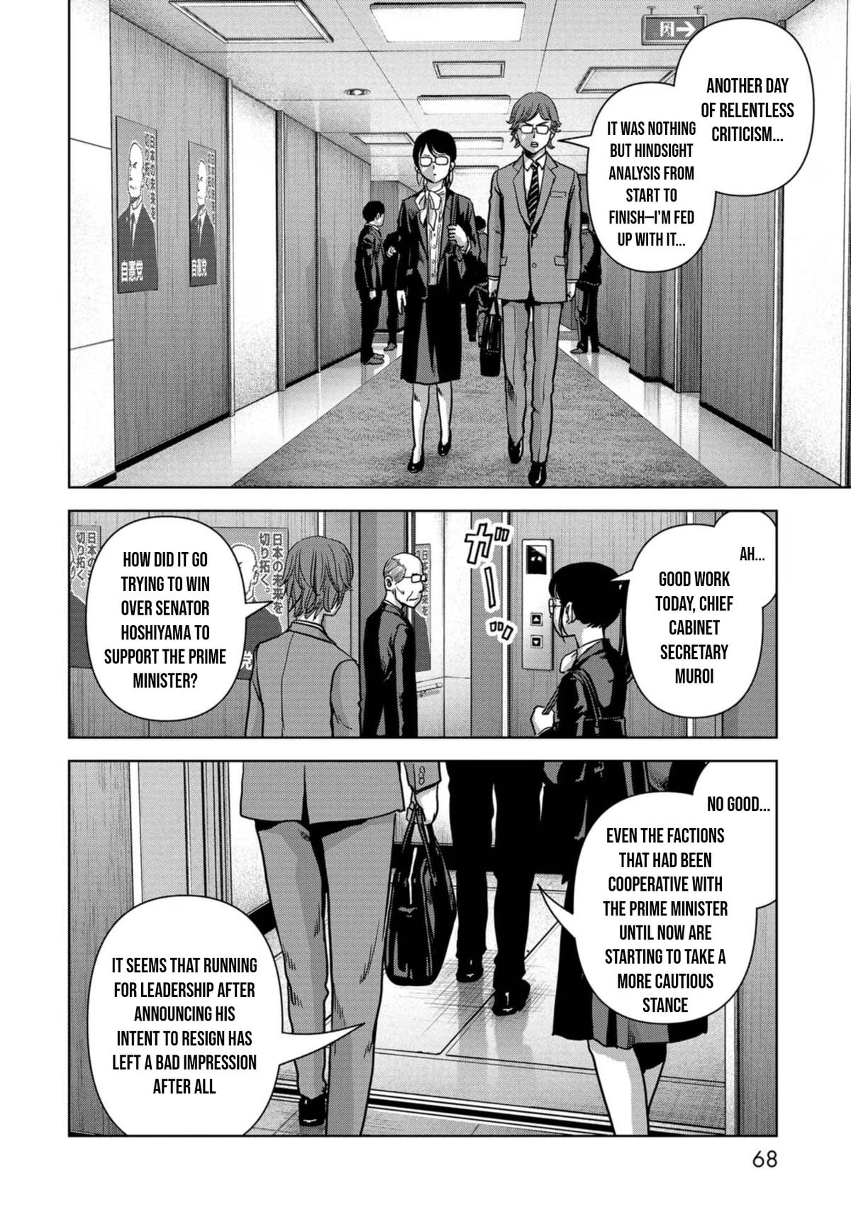 Task Force for Paranormal Disaster Management Chapter 42 10