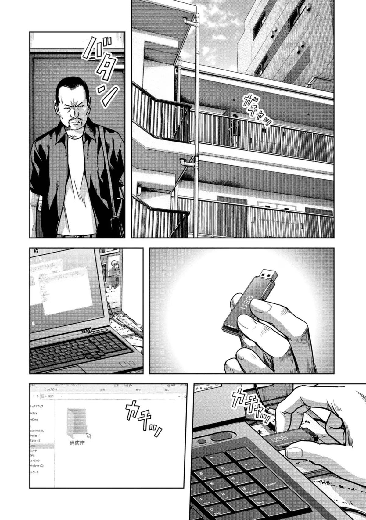 Task Force for Paranormal Disaster Management Chapter 42 48