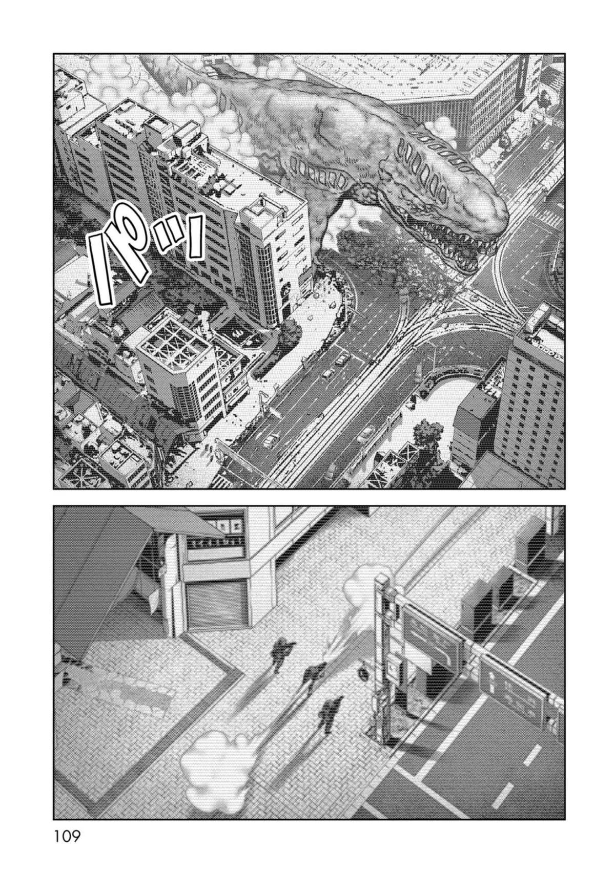 Task Force for Paranormal Disaster Management Chapter 42 49