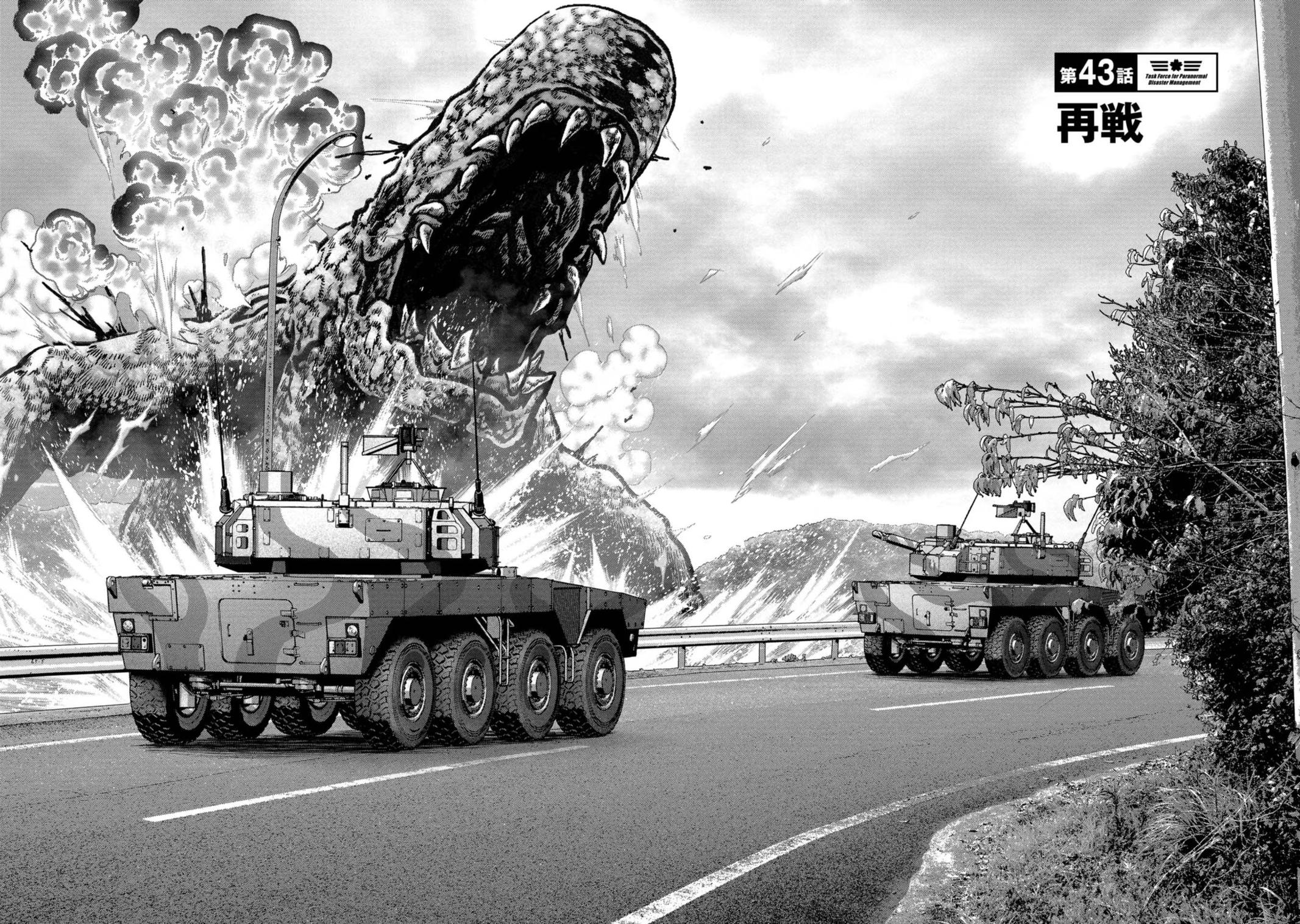 Task Force for Paranormal Disaster Management Chapter 43 3