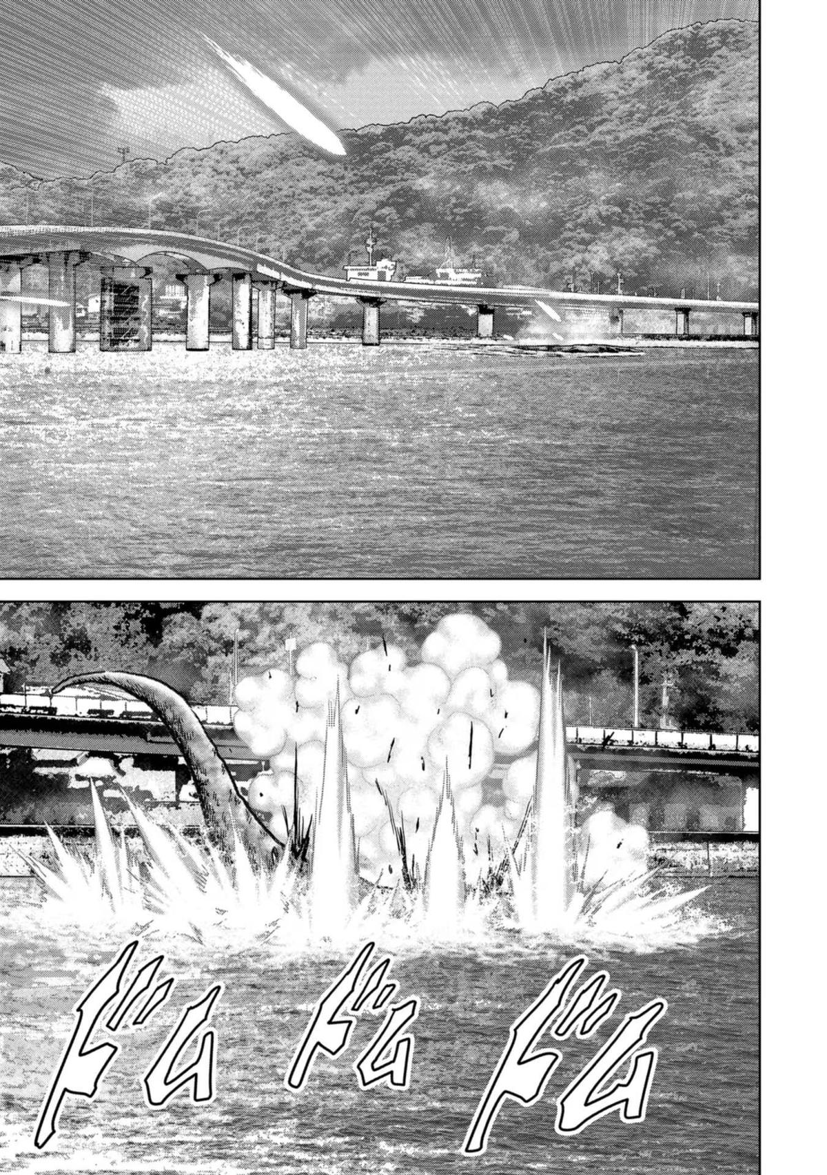 Task Force for Paranormal Disaster Management Chapter 43 15