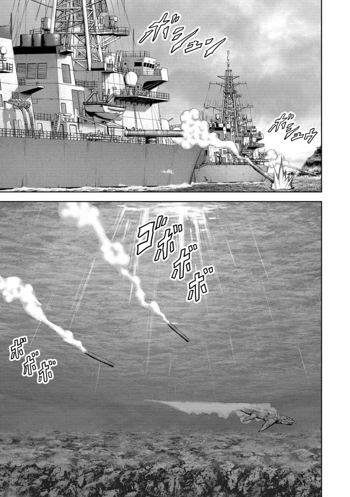 Task Force for Paranormal Disaster Management Chapter 43 19