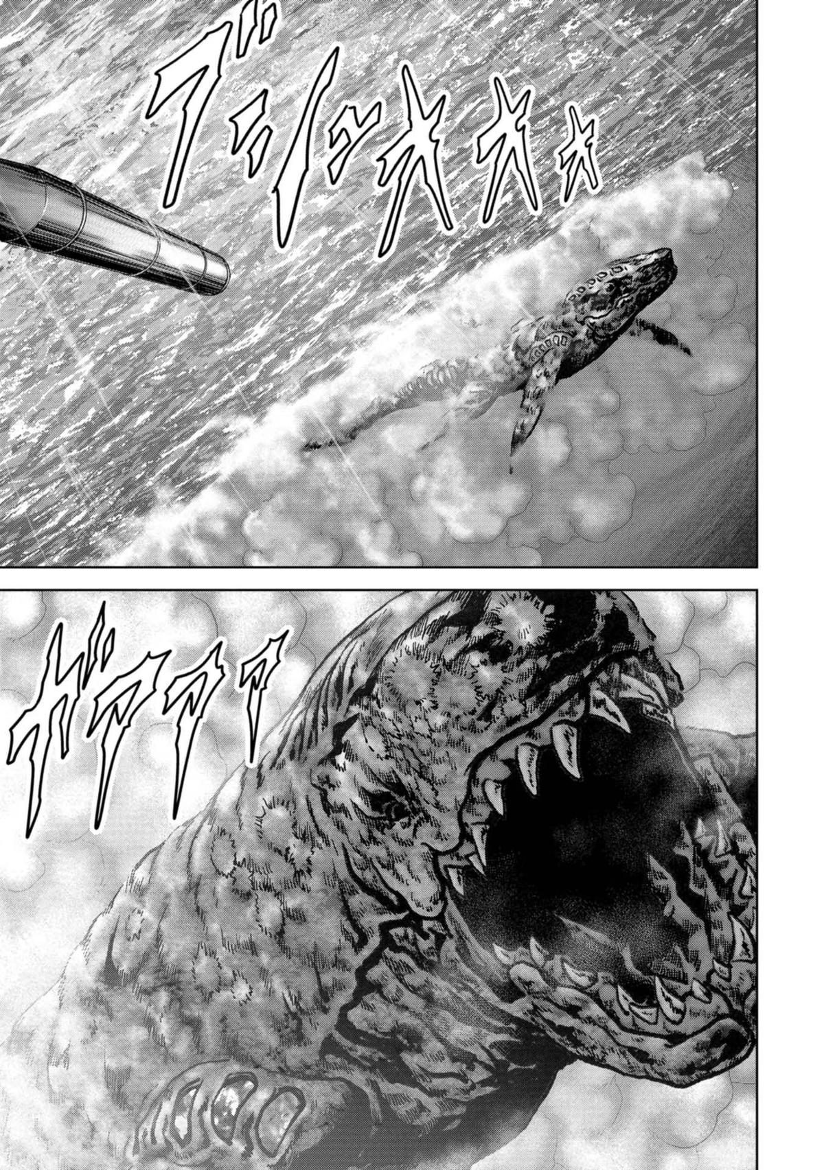 Task Force for Paranormal Disaster Management Chapter 43 30