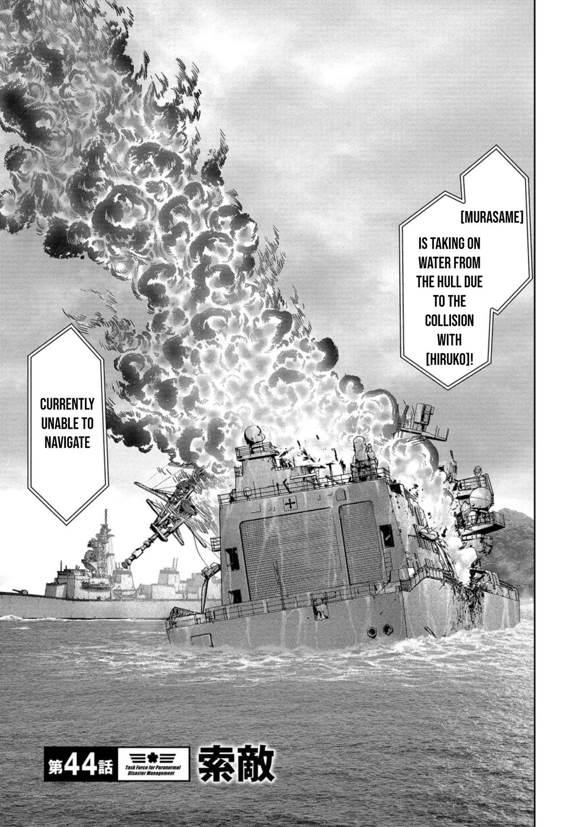 Task Force for Paranormal Disaster Management Chapter 44 2