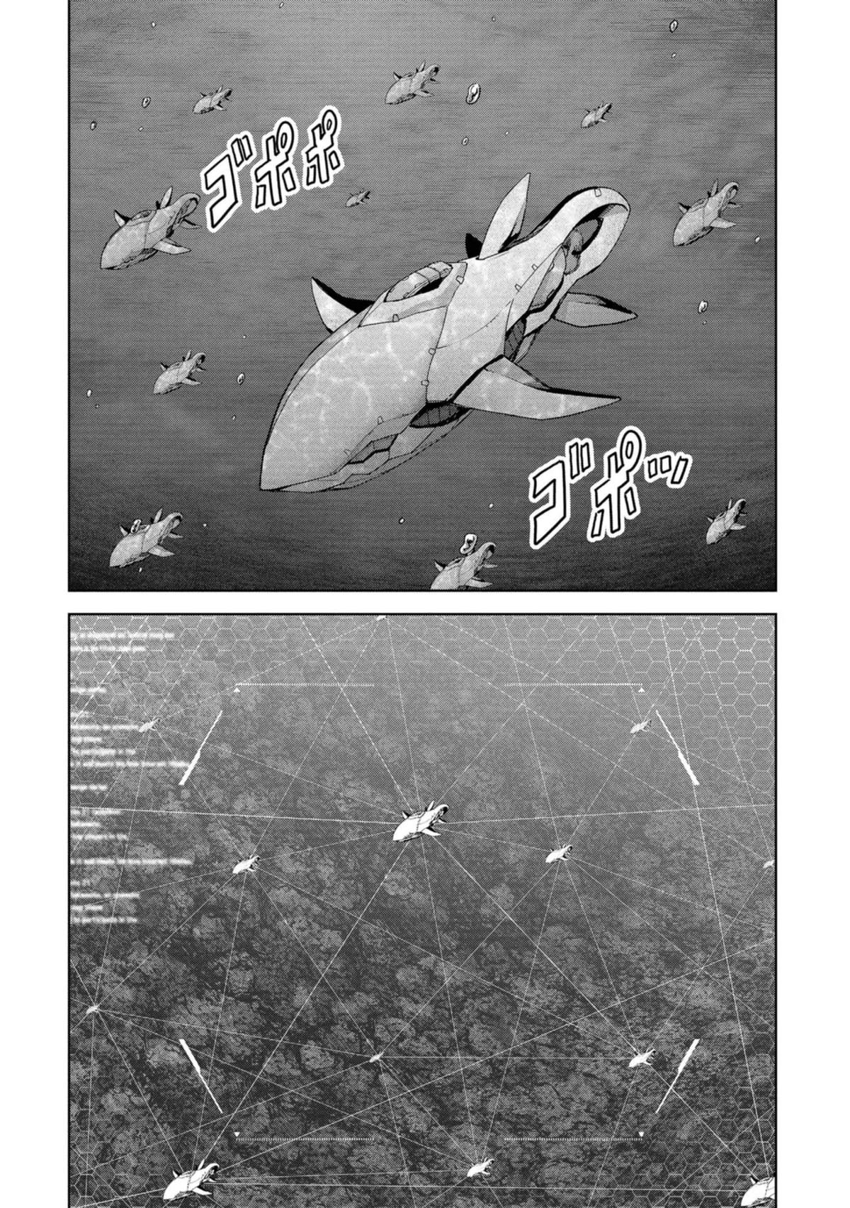 Task Force for Paranormal Disaster Management Chapter 44 33