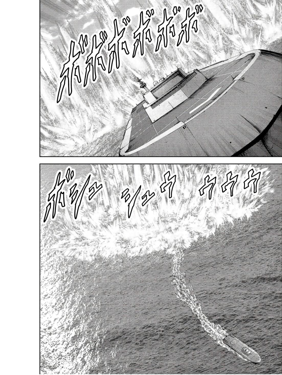 Task Force for Paranormal Disaster Management Chapter 45 46