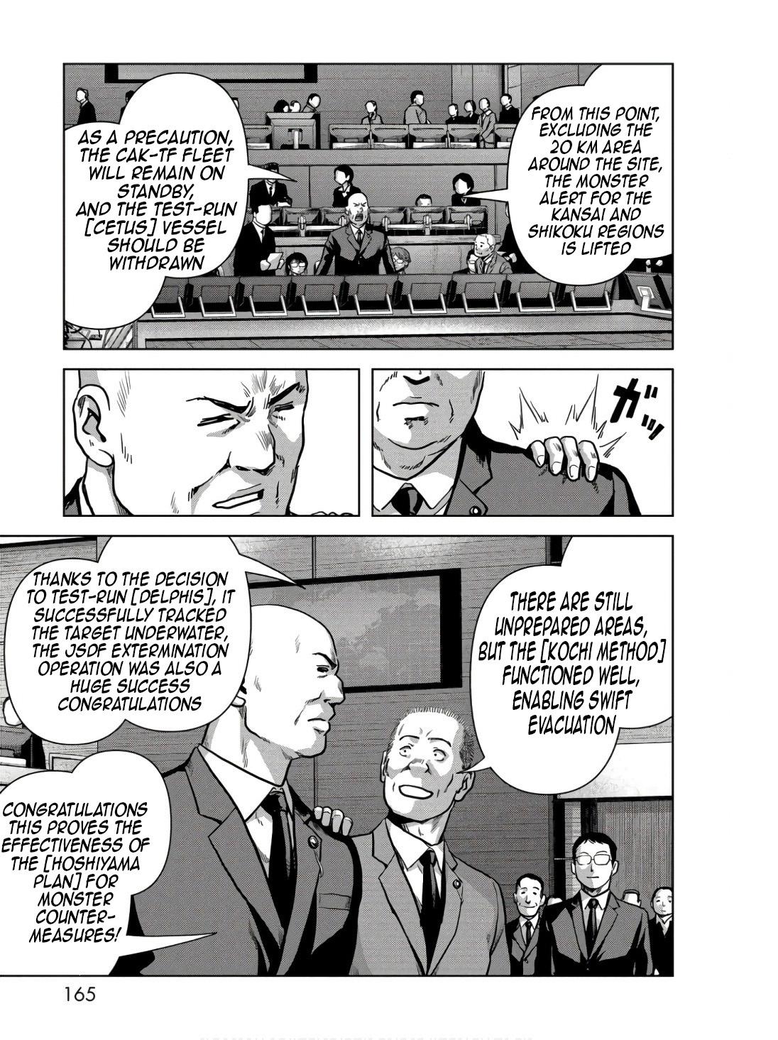 Task Force for Paranormal Disaster Management Chapter 48 7