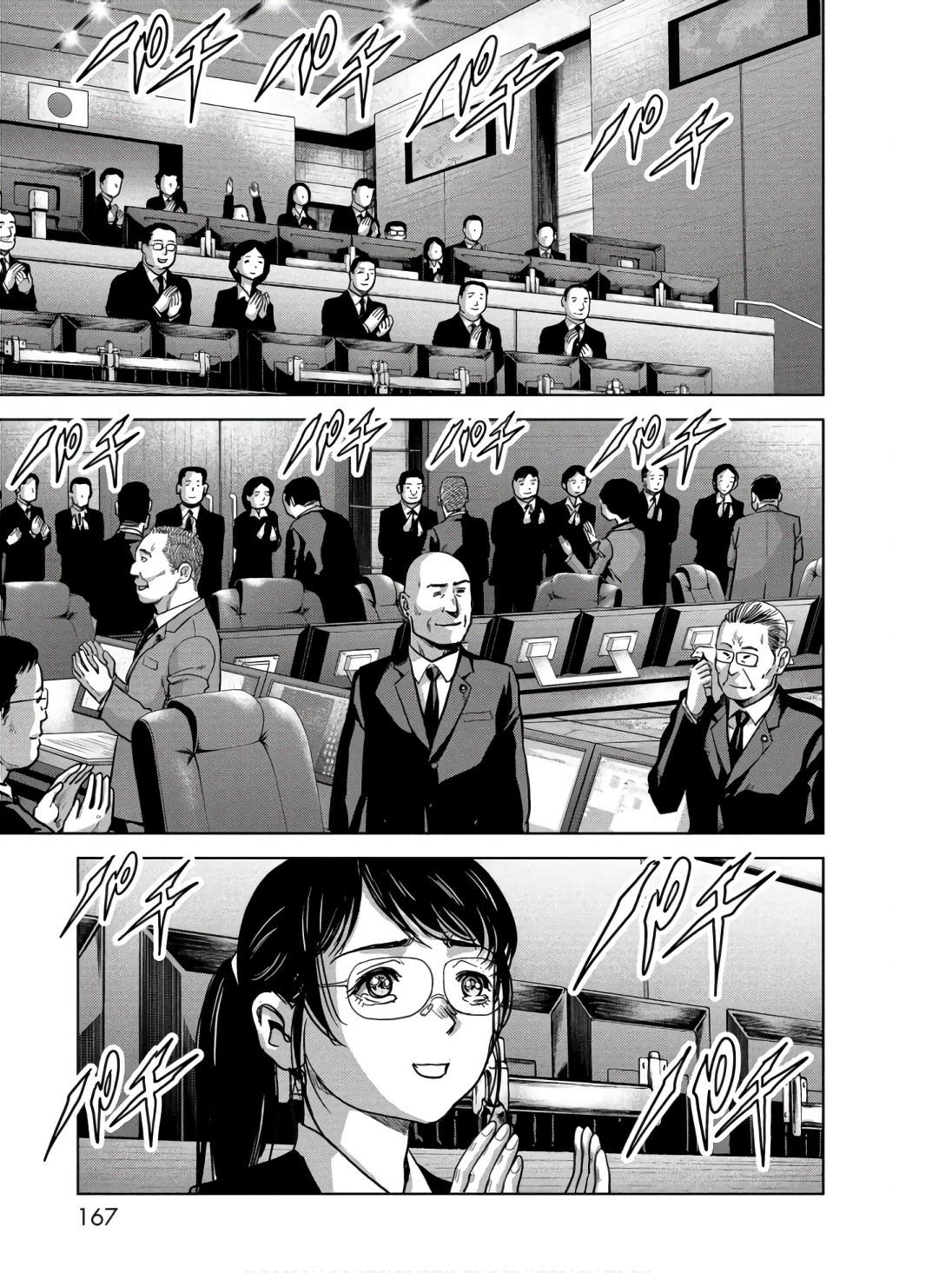 Task Force for Paranormal Disaster Management Chapter 48 9