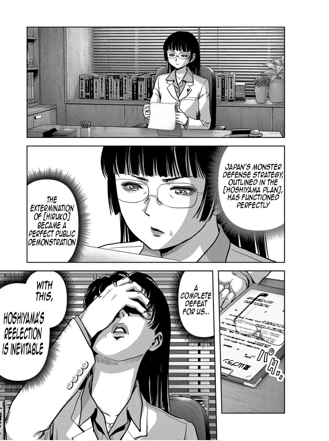 Task Force for Paranormal Disaster Management Chapter 48 19