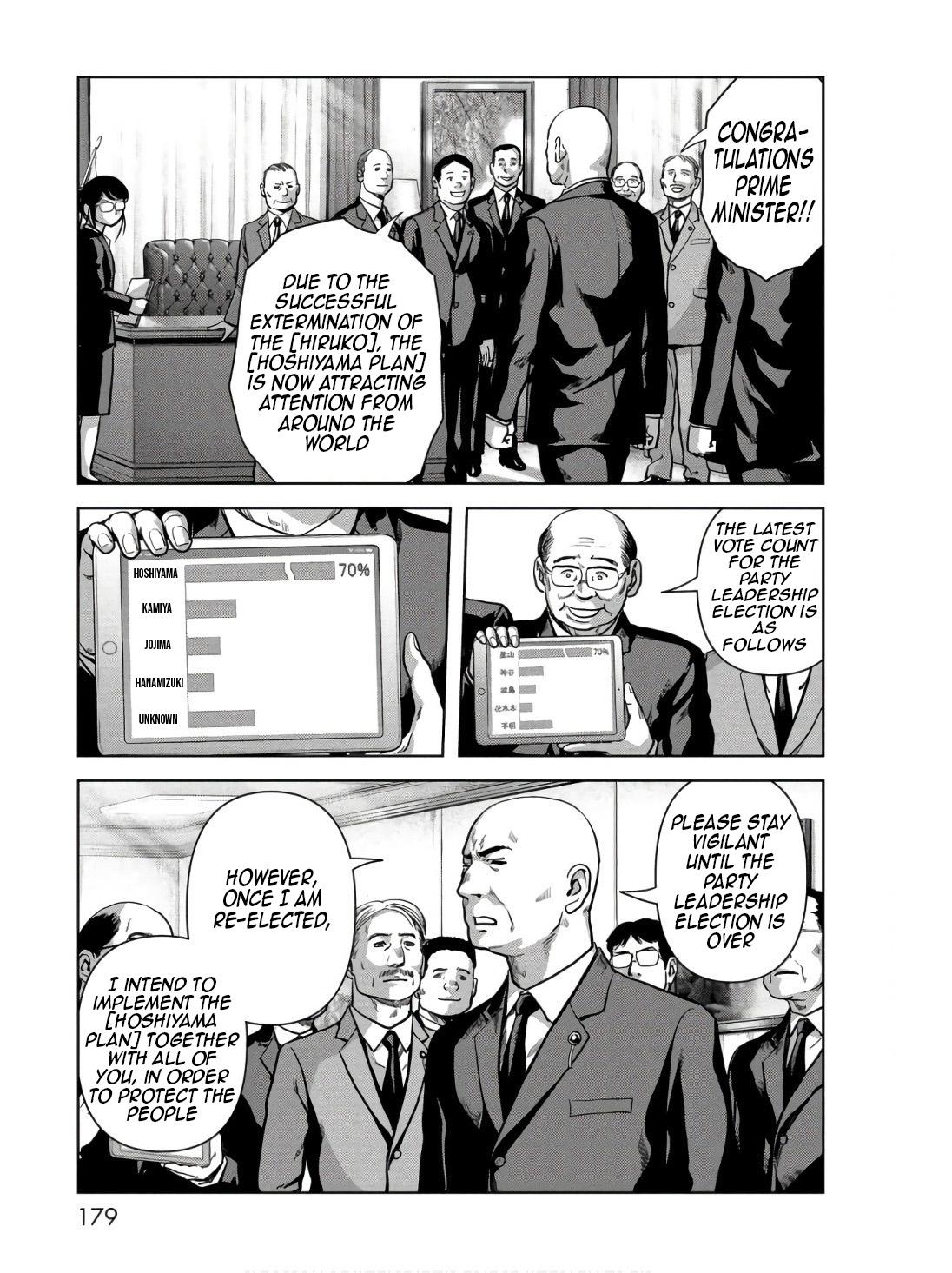 Task Force for Paranormal Disaster Management Chapter 48 21