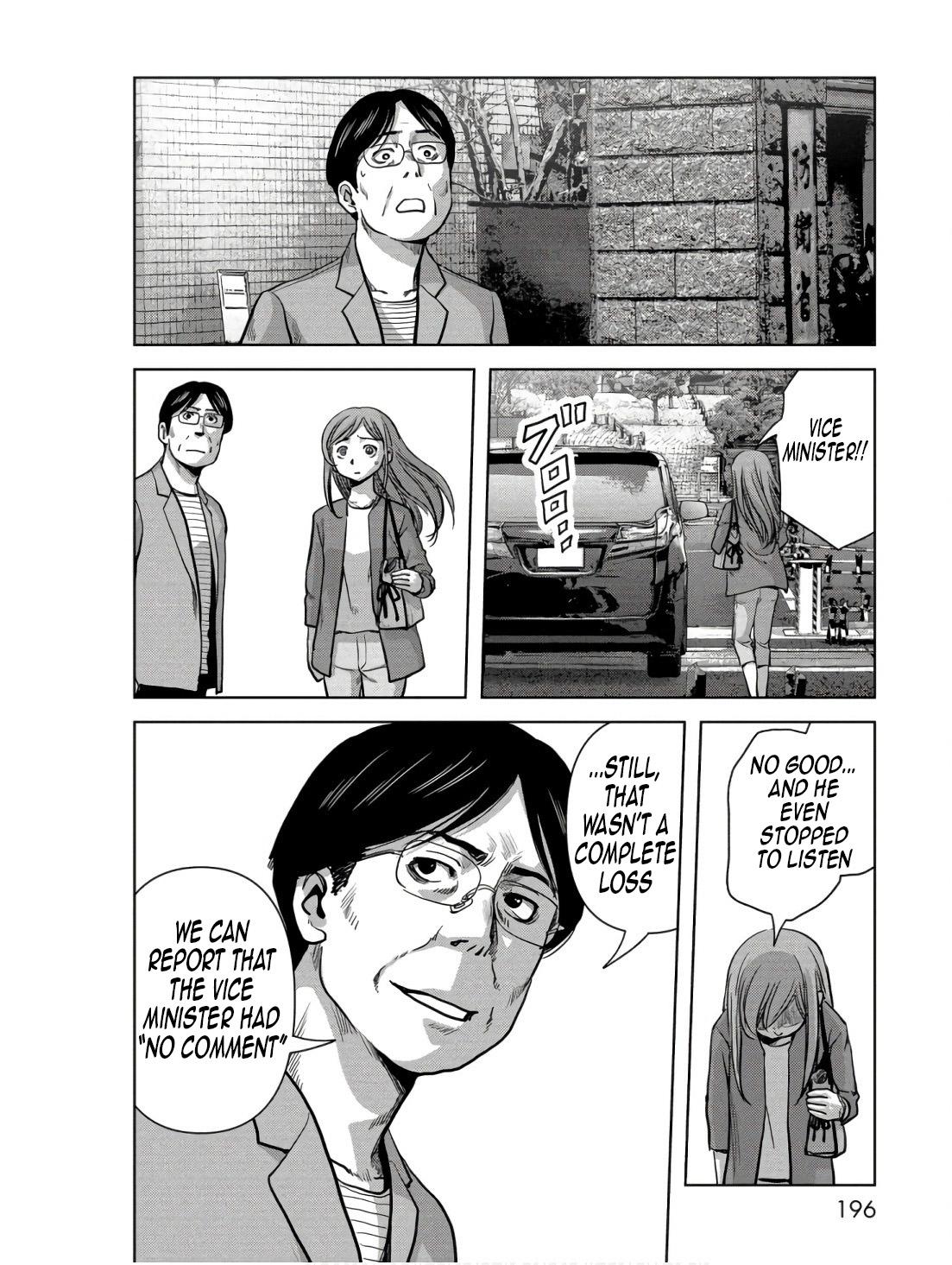 Task Force for Paranormal Disaster Management Chapter 48 38