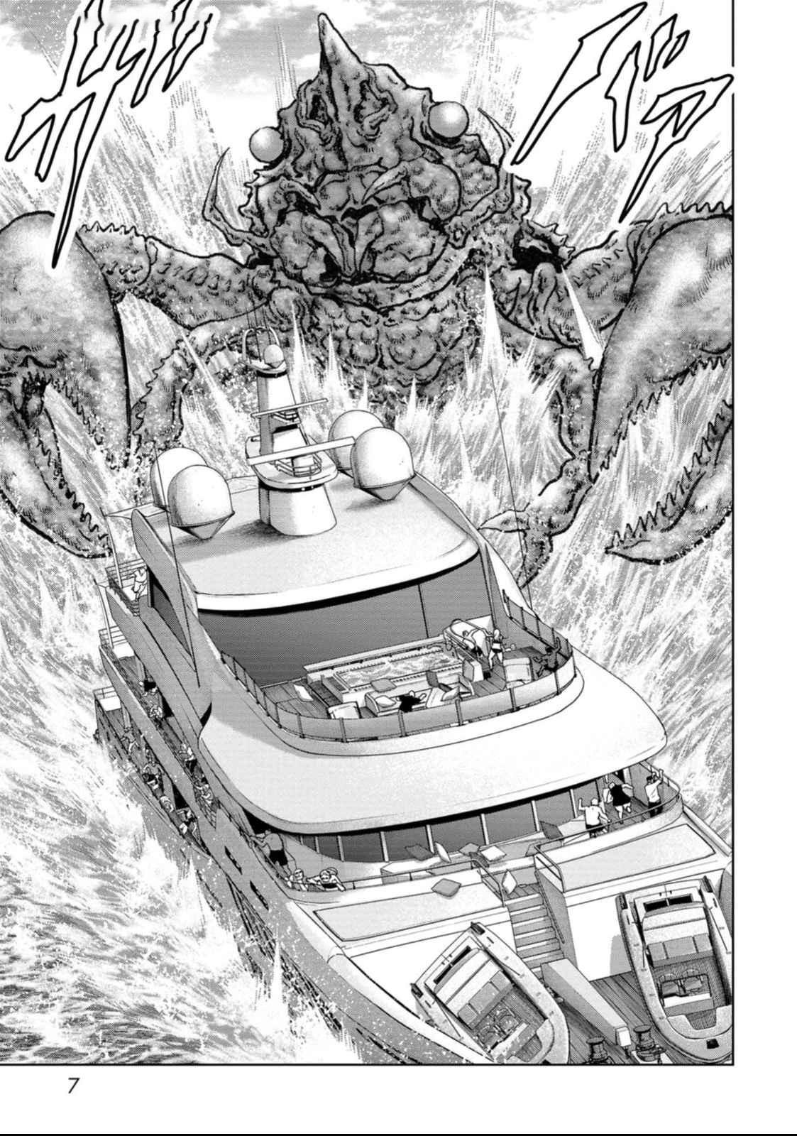 Task Force for Paranormal Disaster Management Chapter 49 9