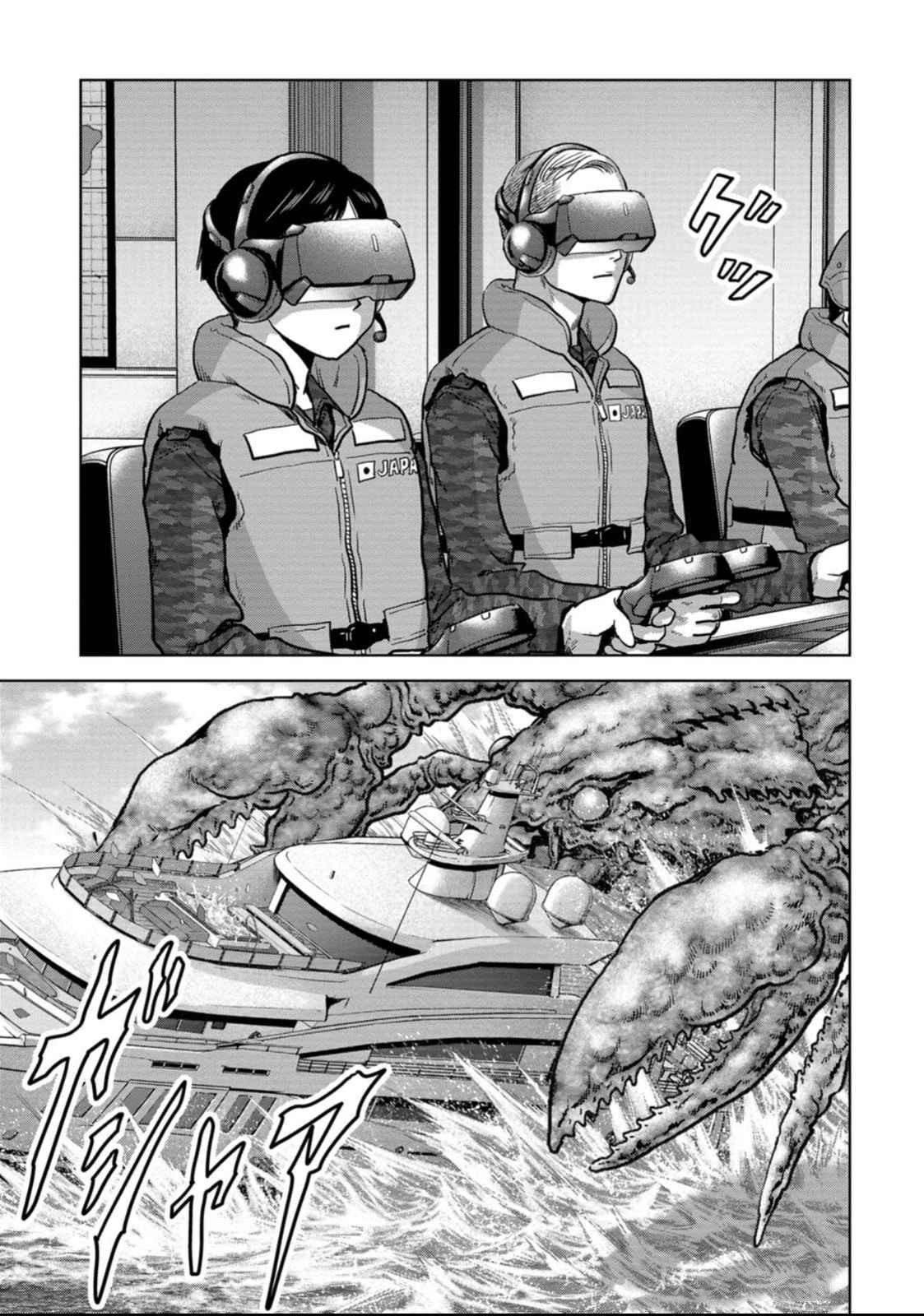 Task Force for Paranormal Disaster Management Chapter 49 13