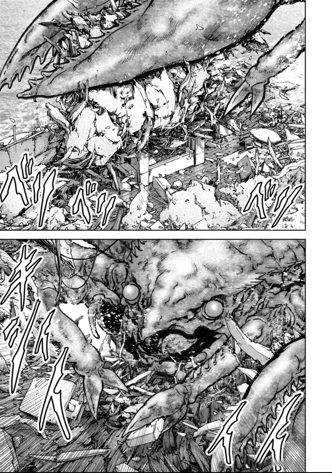 Task Force for Paranormal Disaster Management Chapter 49 17