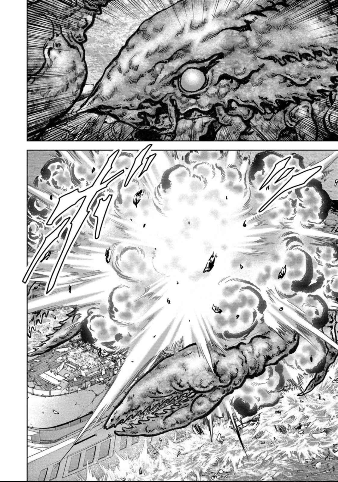 Task Force for Paranormal Disaster Management Chapter 49 24