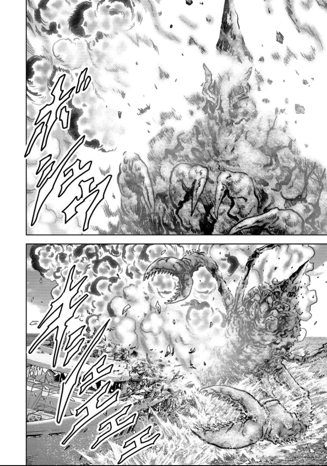 Task Force for Paranormal Disaster Management Chapter 49 26