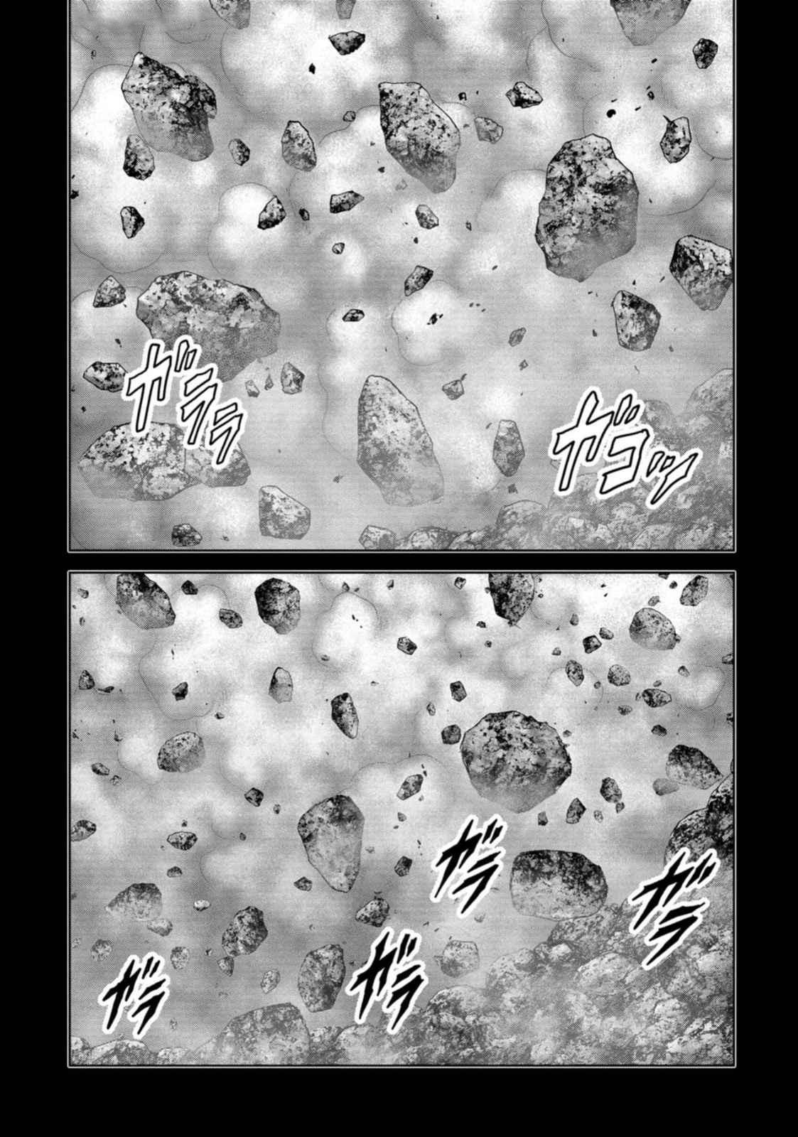 Task Force for Paranormal Disaster Management Chapter 49 49