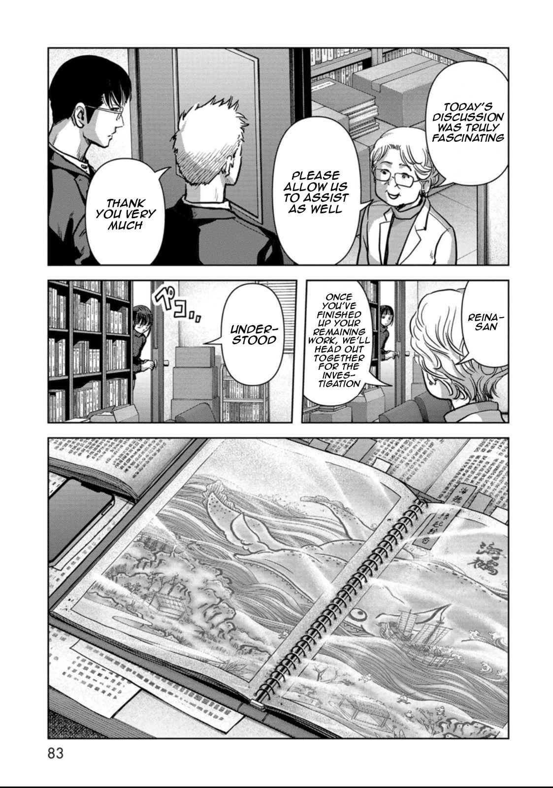 Task Force for Paranormal Disaster Management Chapter 50 13