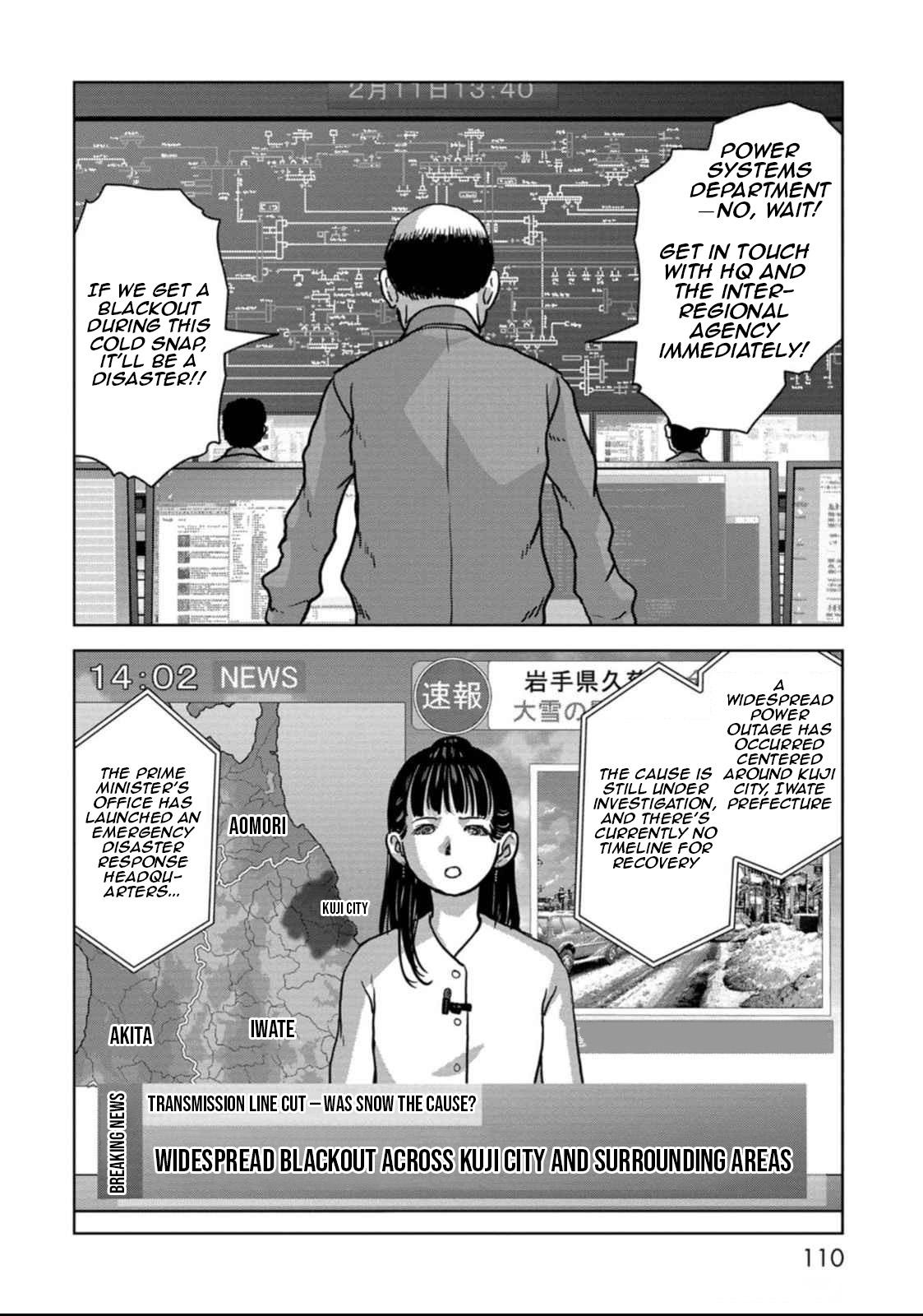 Task Force for Paranormal Disaster Management Chapter 50 40