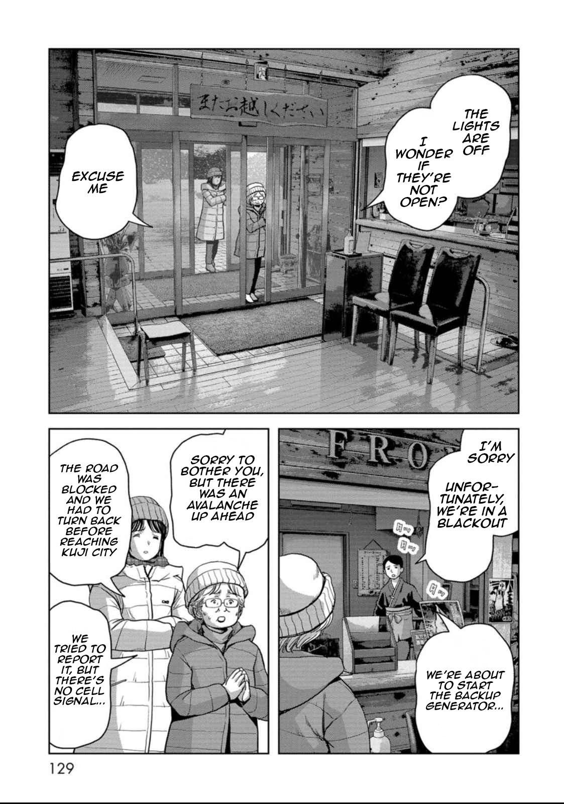 Task Force for Paranormal Disaster Management Chapter 50 59