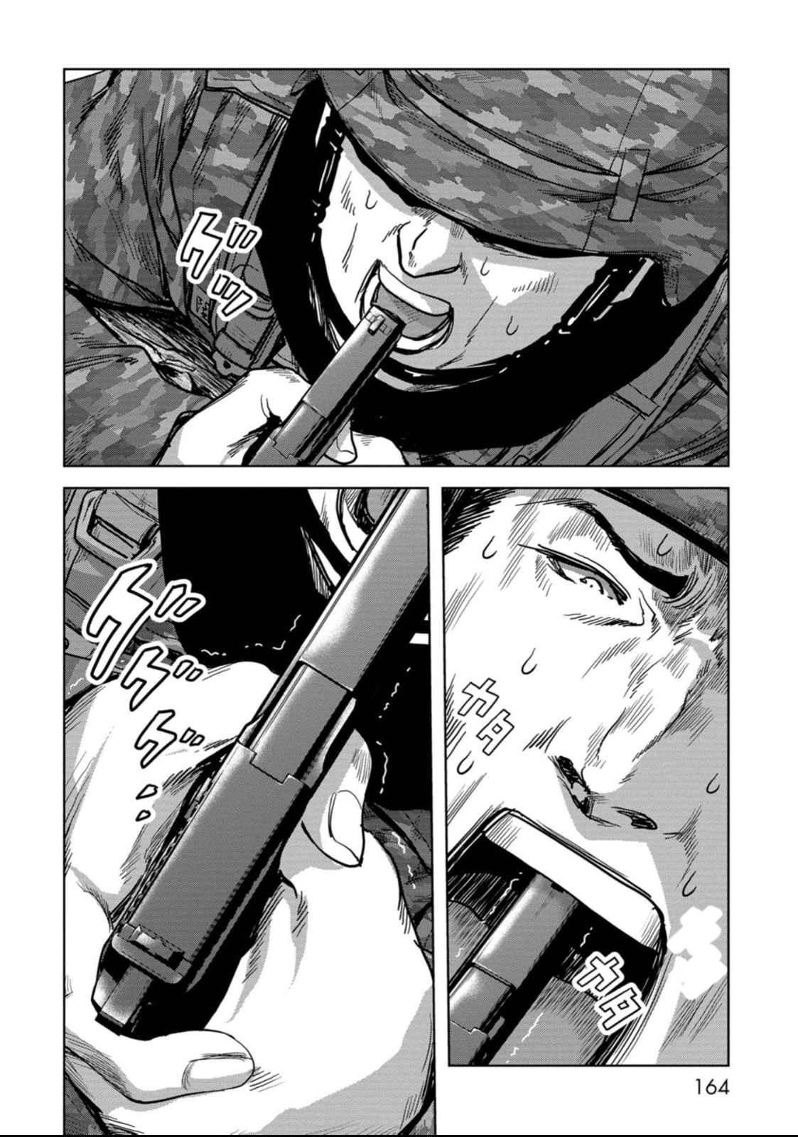 Task Force for Paranormal Disaster Management Chapter 51 21