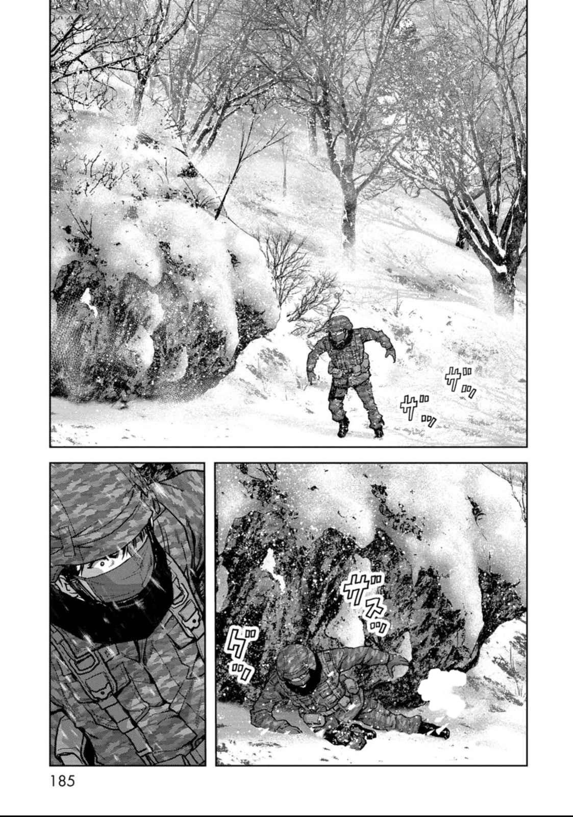 Task Force for Paranormal Disaster Management Chapter 51 42